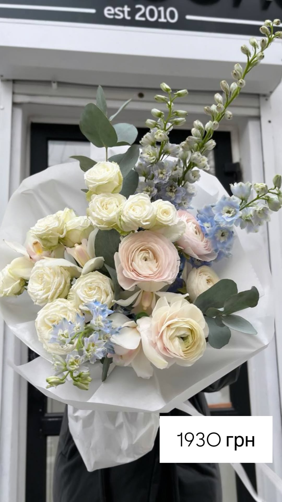 Букет від broom_room_flowers