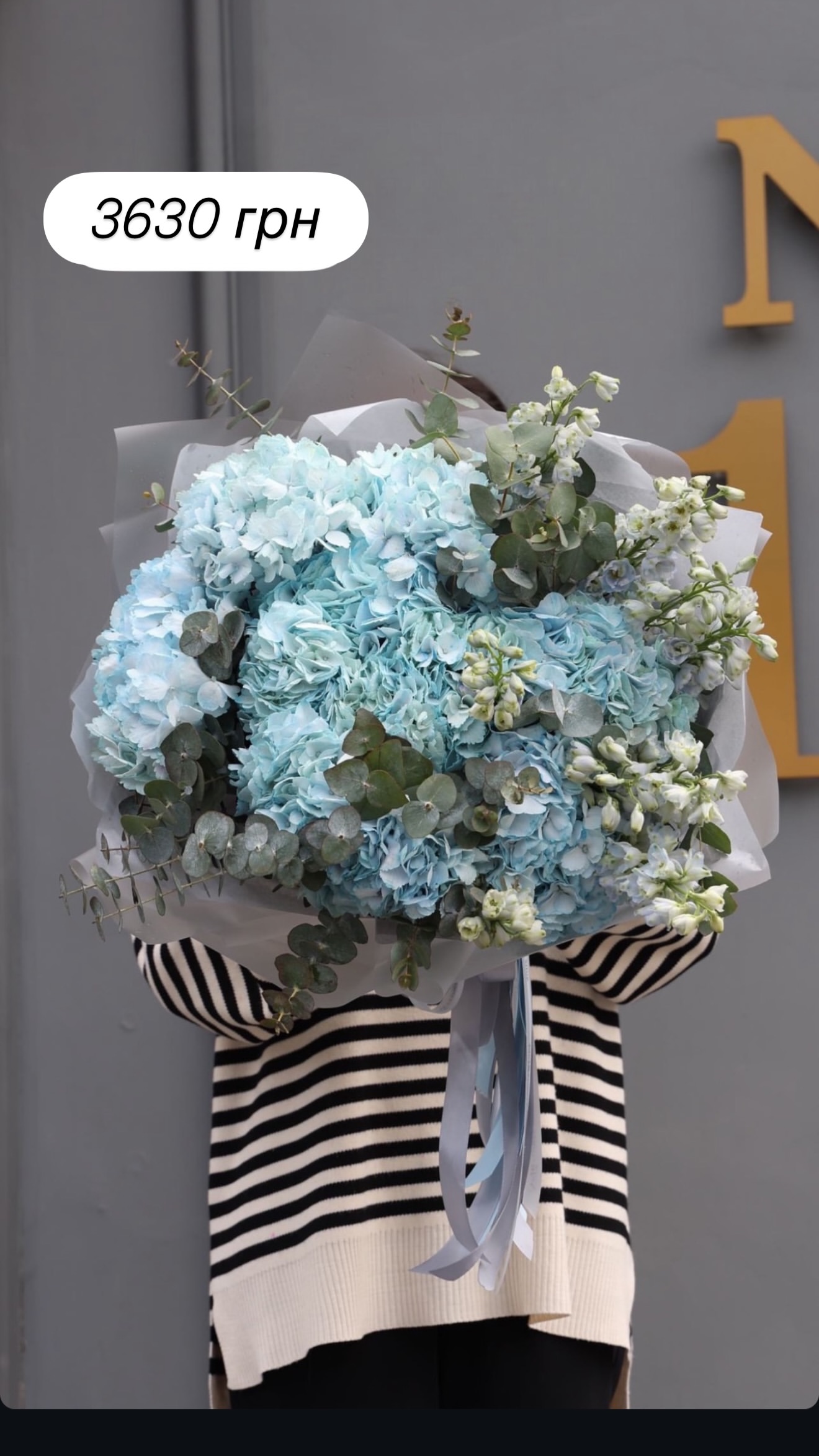Букет від broom_room_flowers
