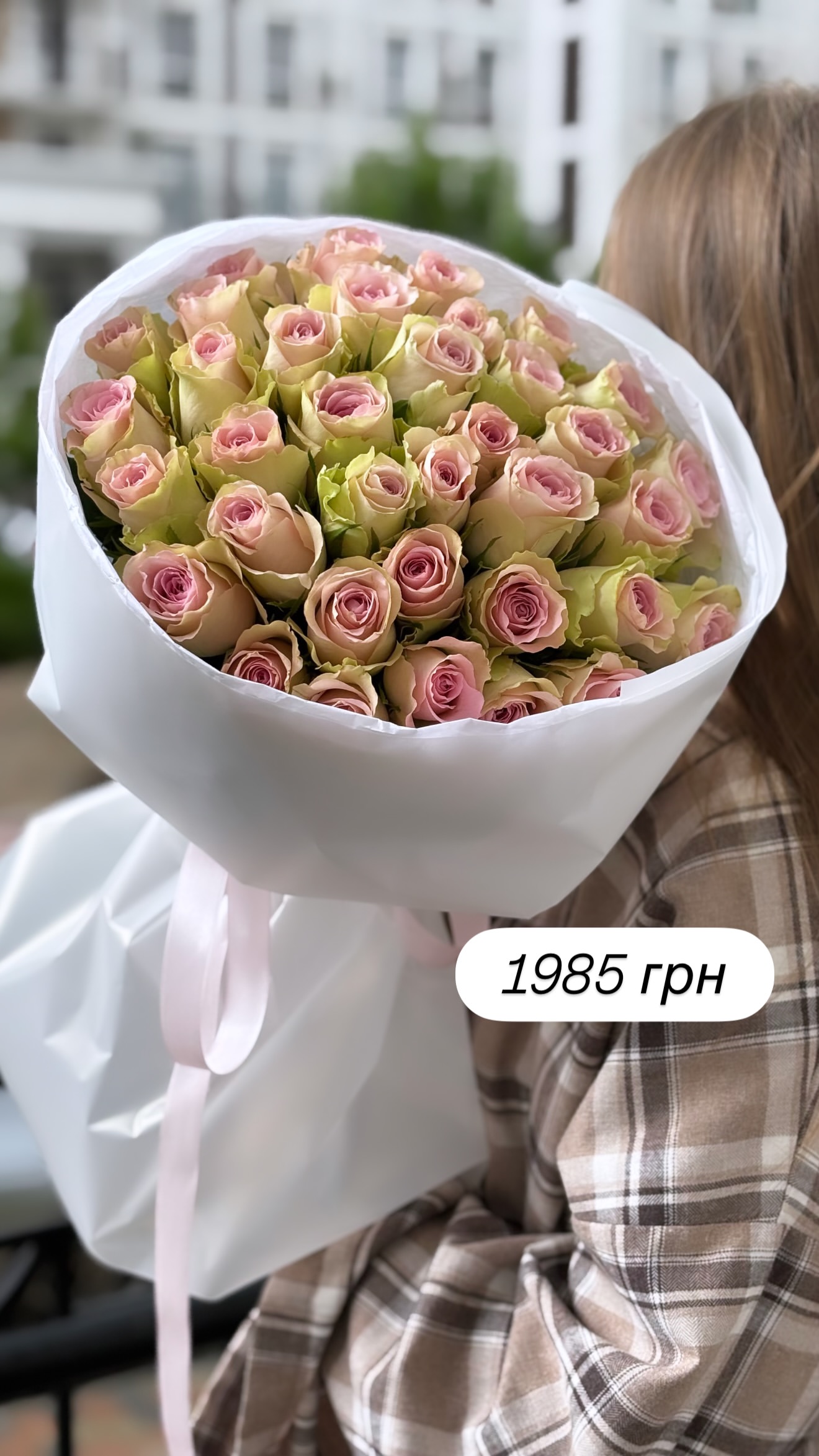 Букет від broom_room_flowers