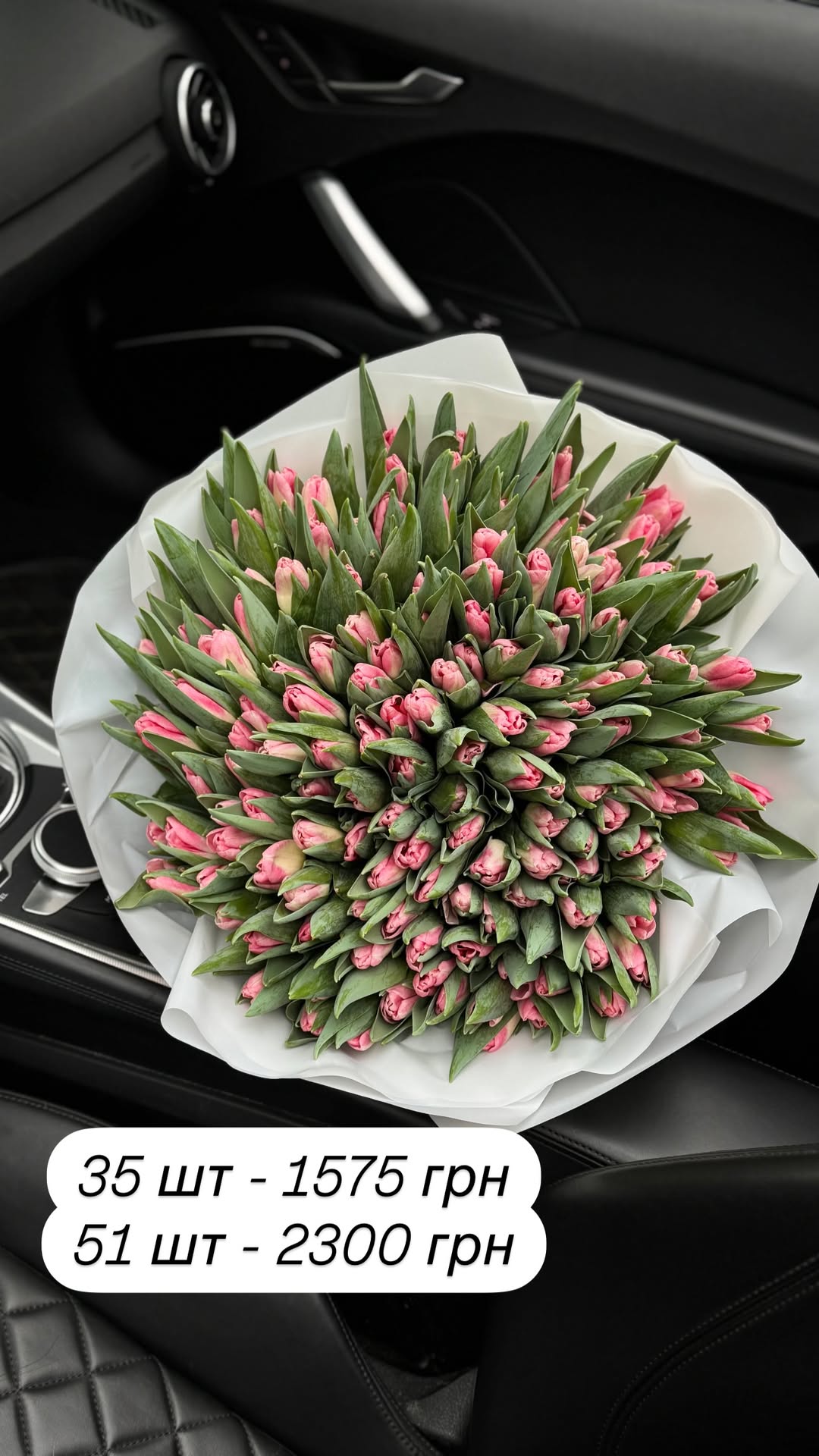 Букет від broom_room_flowers