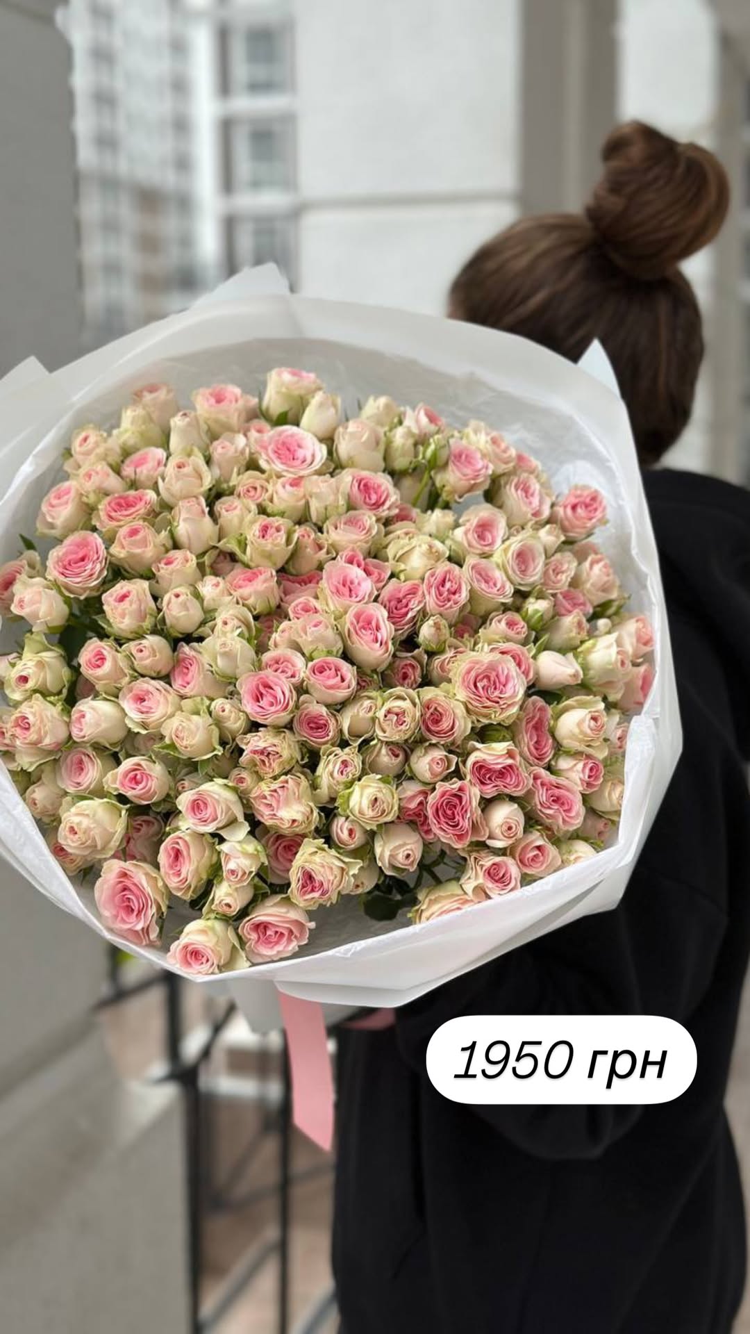 Букет від broom_room_flowers