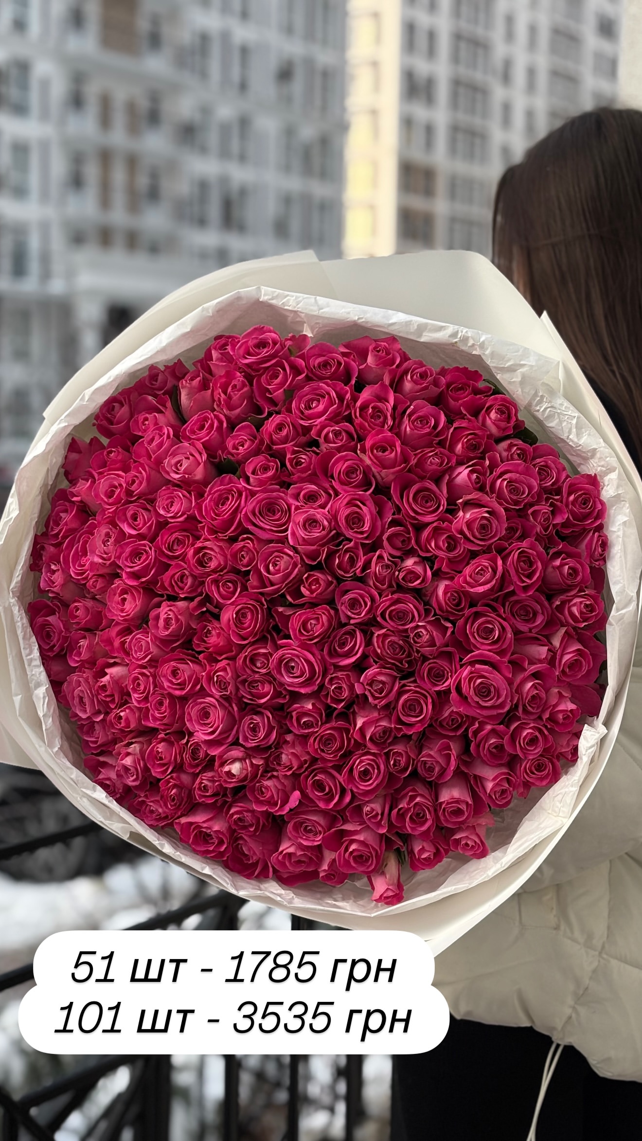 Букет від broom_room_flowers