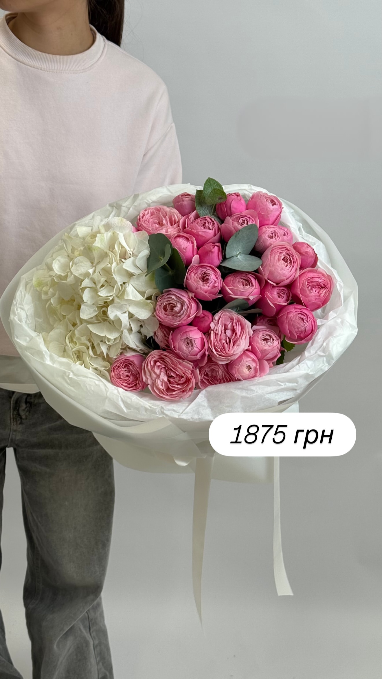 Букет від broom_room_flowers