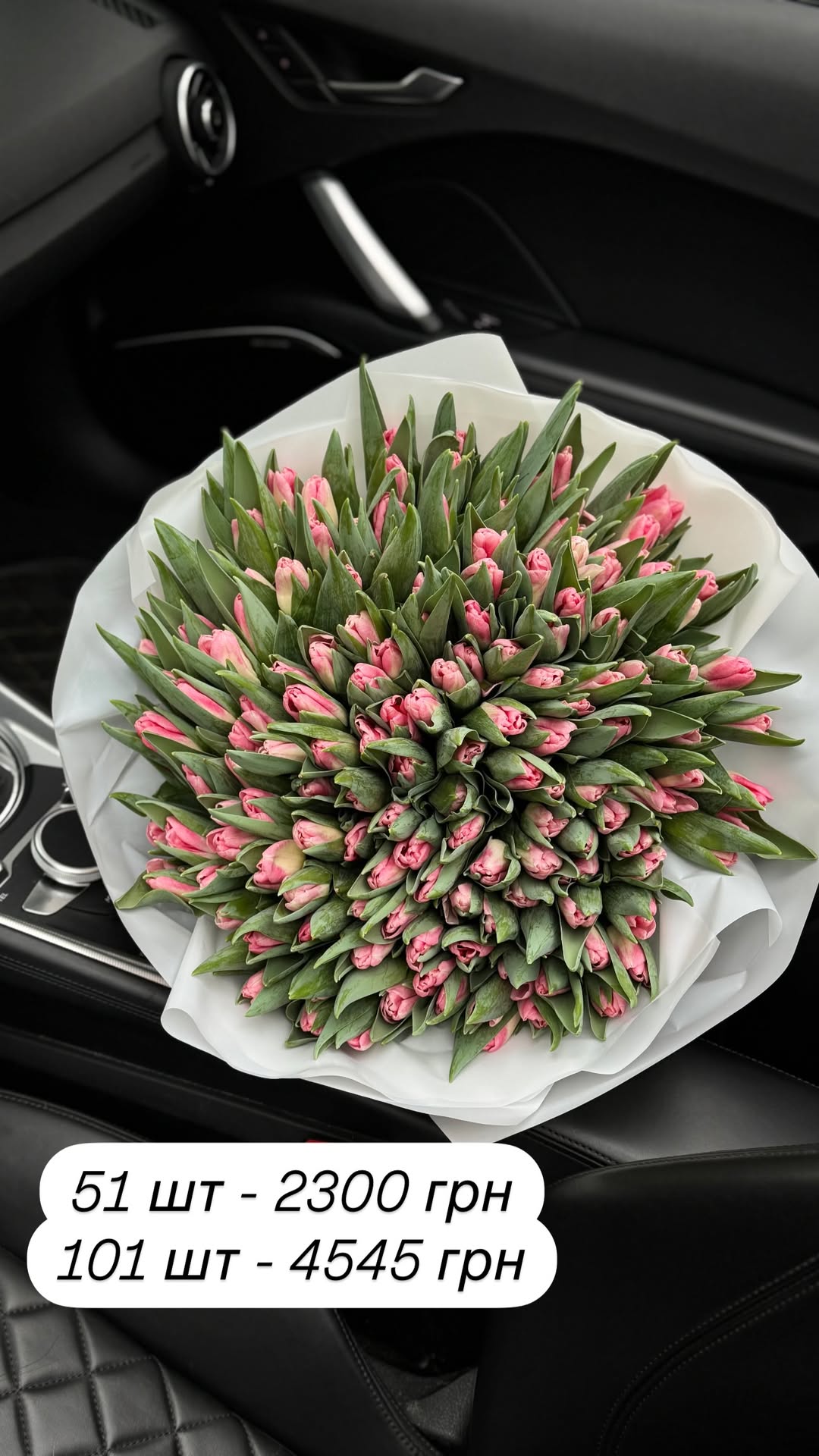 Букет від broom_room_flowers