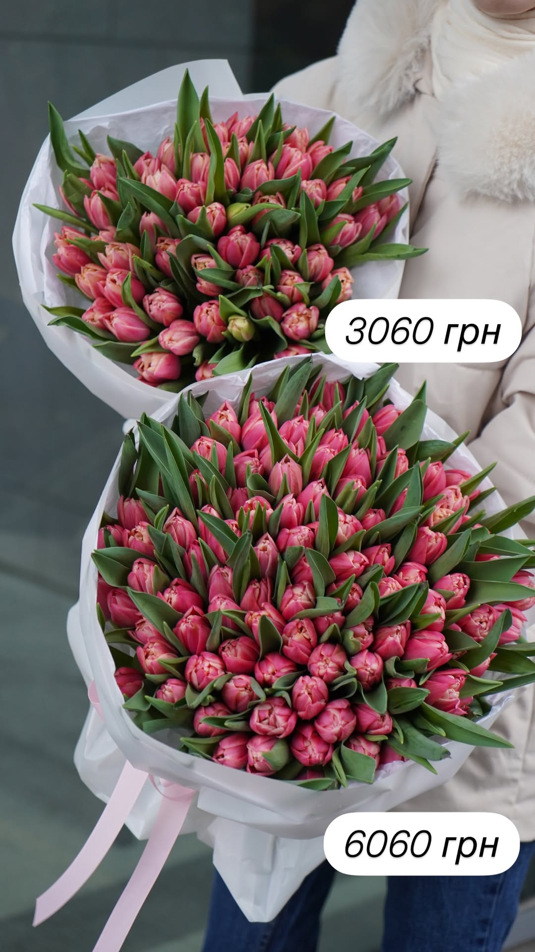 Букет від broom_room_flowers