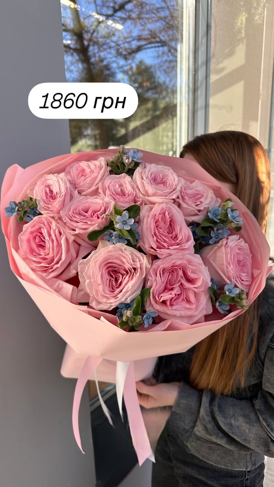 Букет від broom_room_flowers