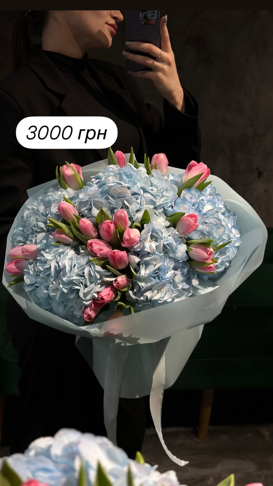 Букет від broom_room_flowers
