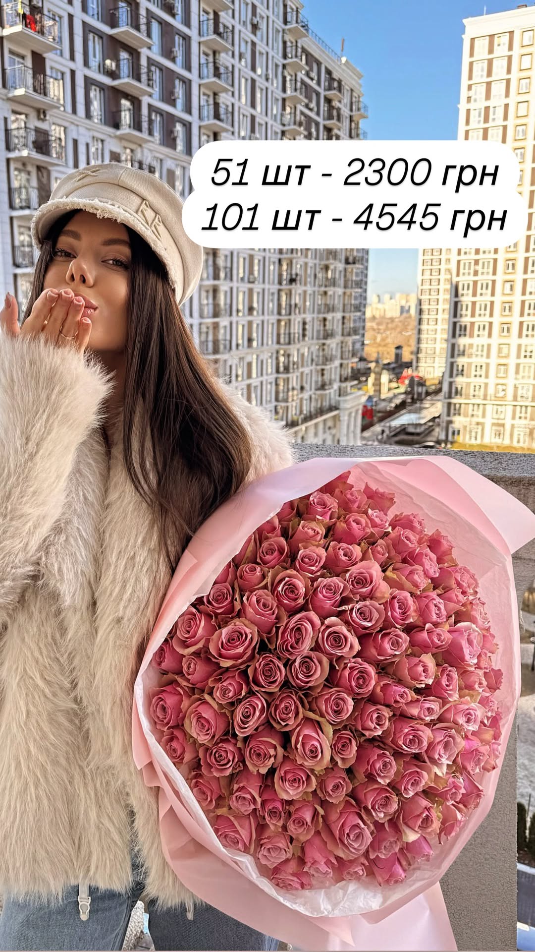 Букет від broom_room_flowers