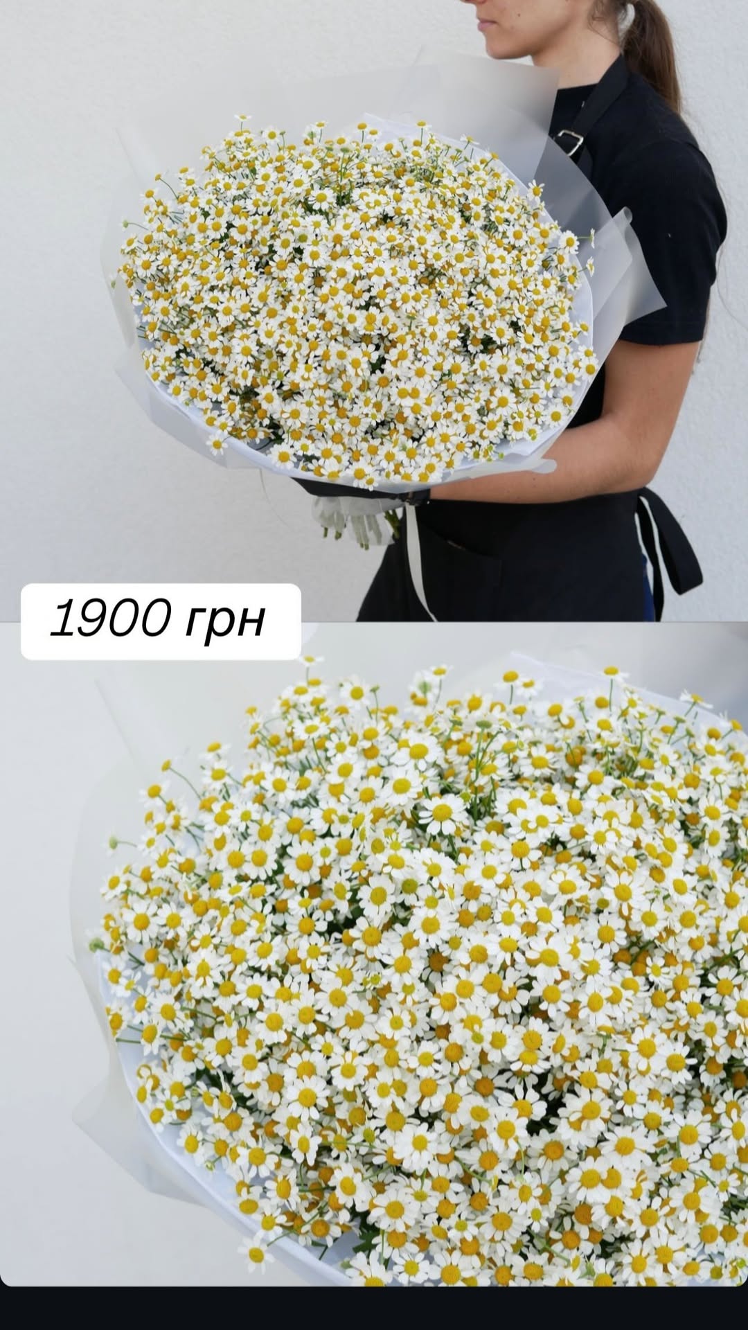 Букет від broom_room_flowers