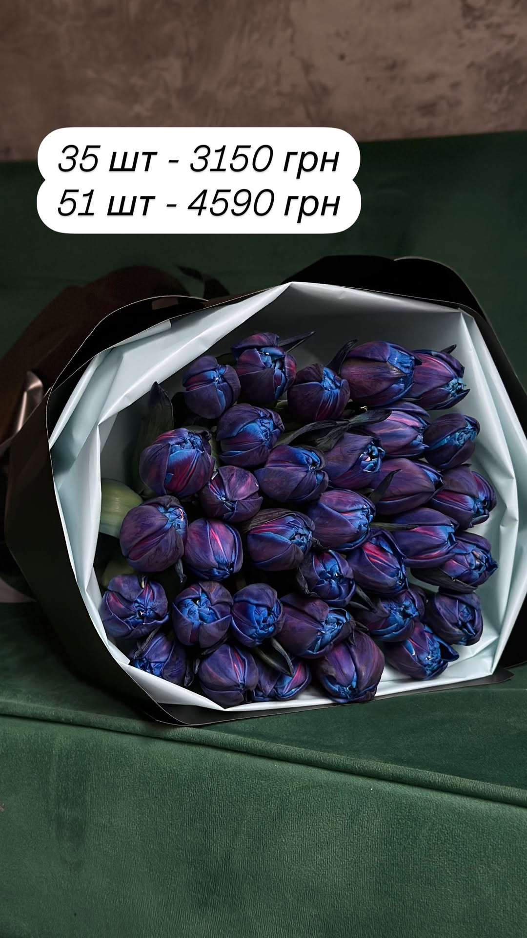 Букет від broom_room_flowers