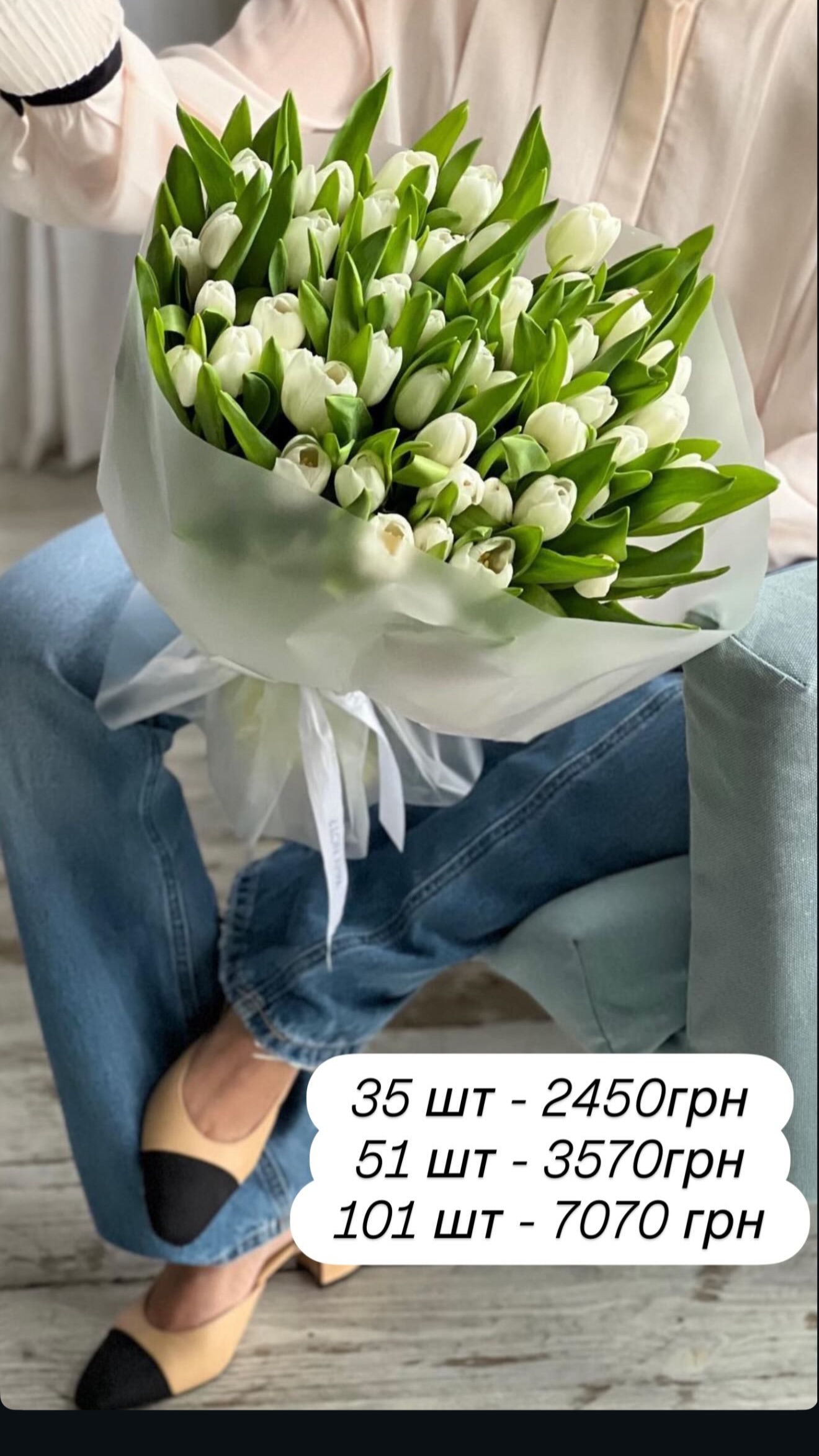 Букет від broom_room_flowers