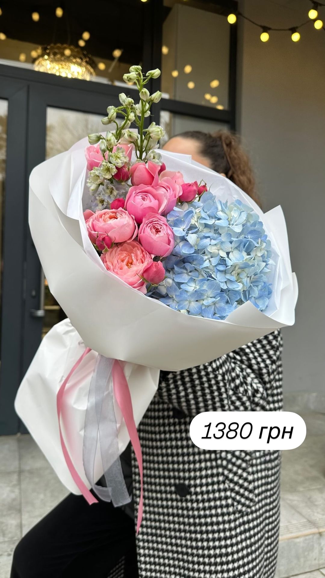 Букет від broom_room_flowers