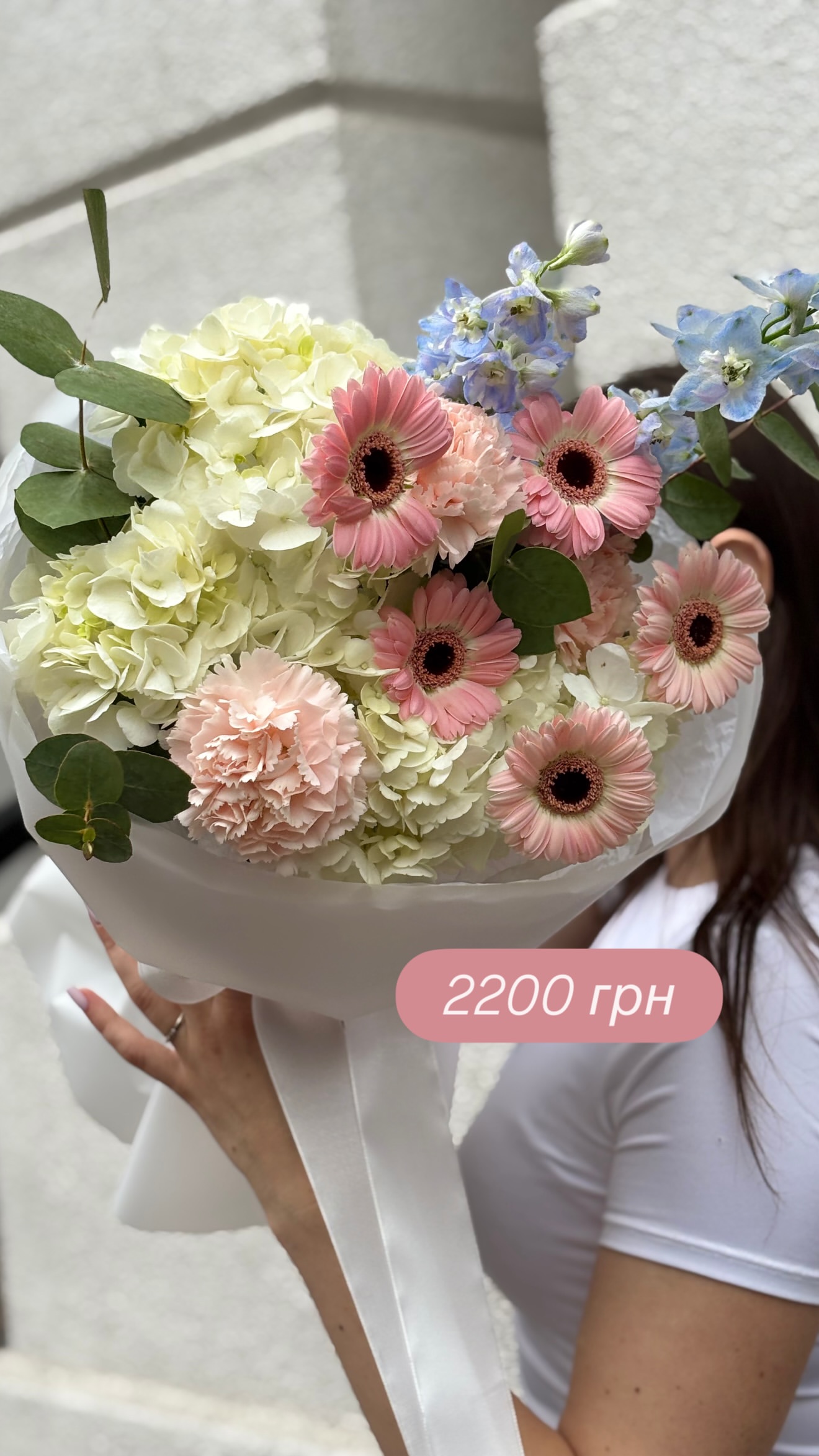 Букет від broom_room_flowers