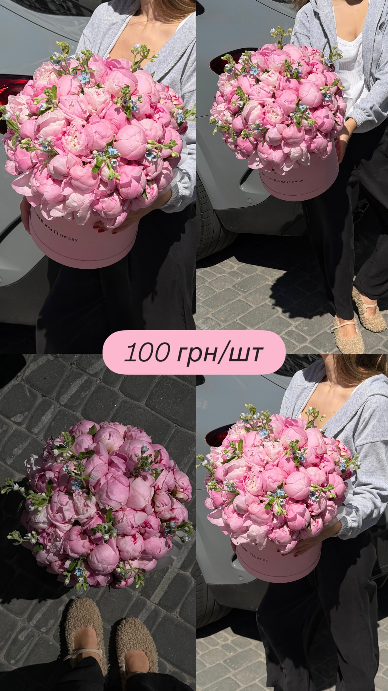 Букет від broom_room_flowers
