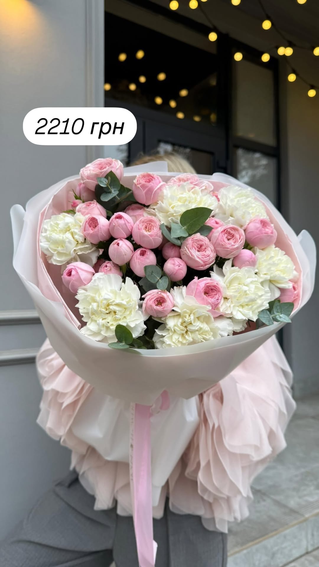 Букет від broom_room_flowers