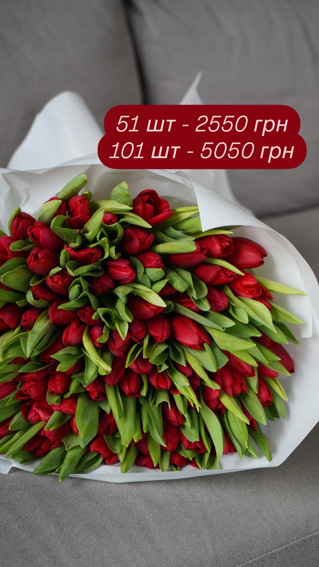 Букет від broom_room_flowers