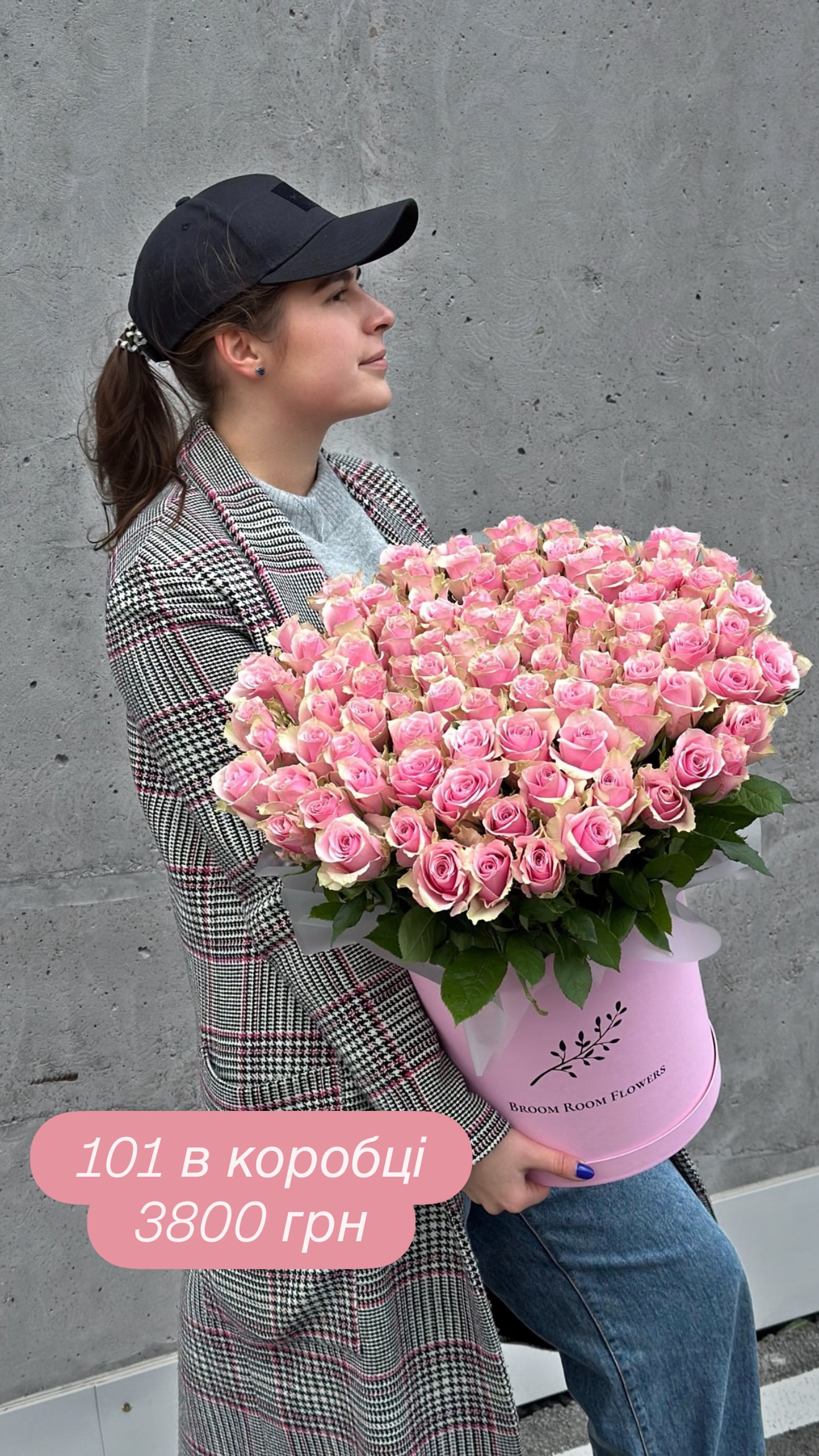 Букет від broom_room_flowers