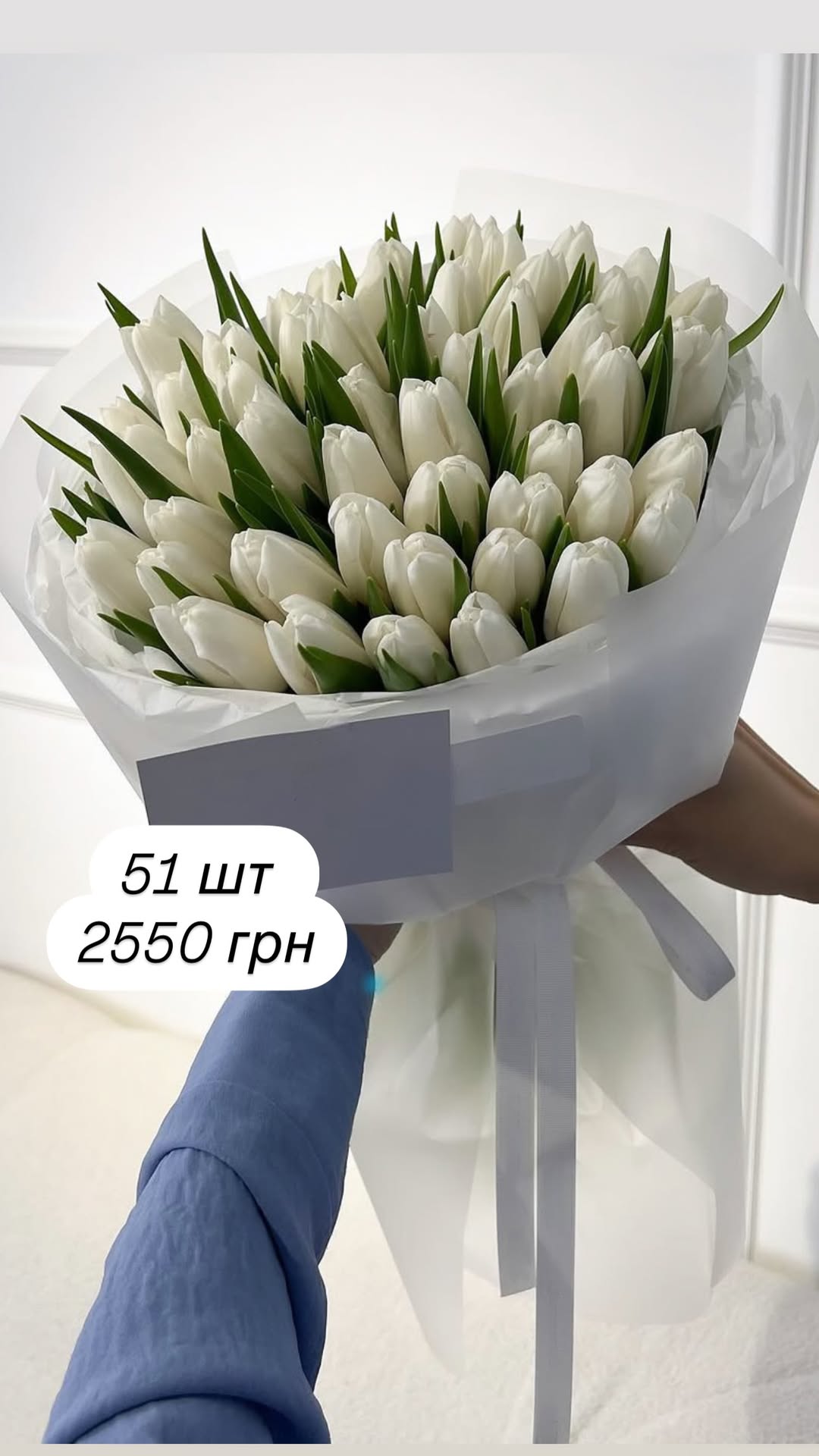 Букет від broom_room_flowers