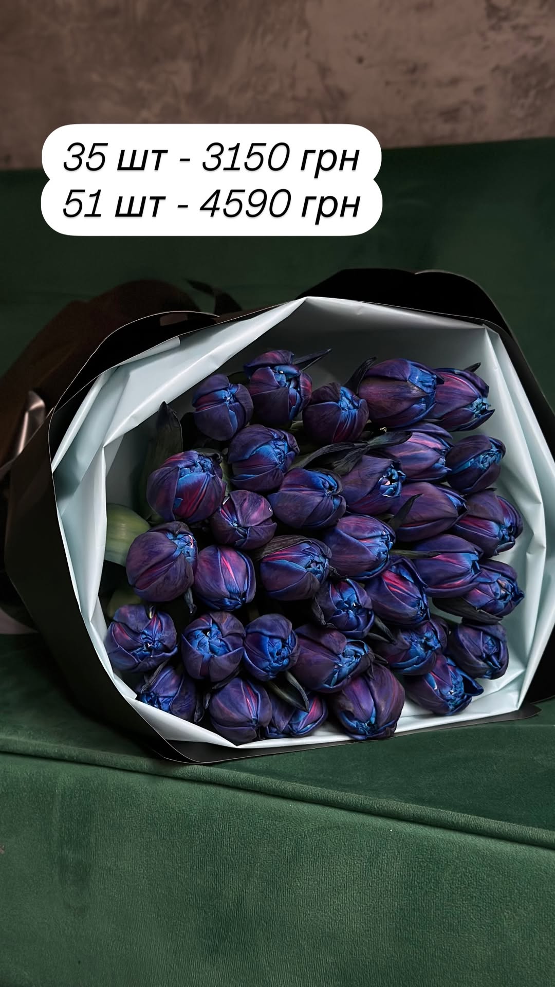 Букет від broom_room_flowers