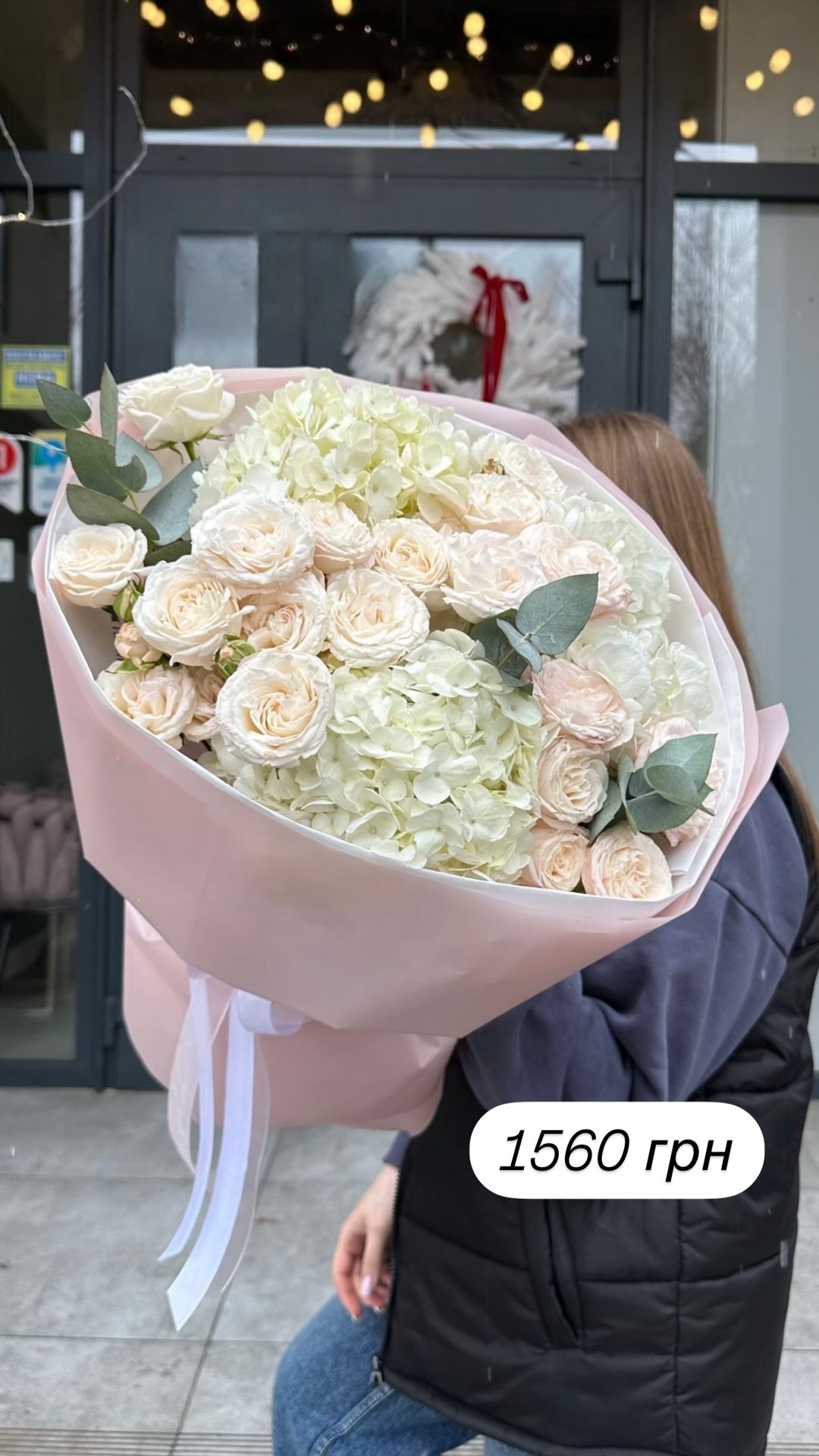 Букет від broom_room_flowers