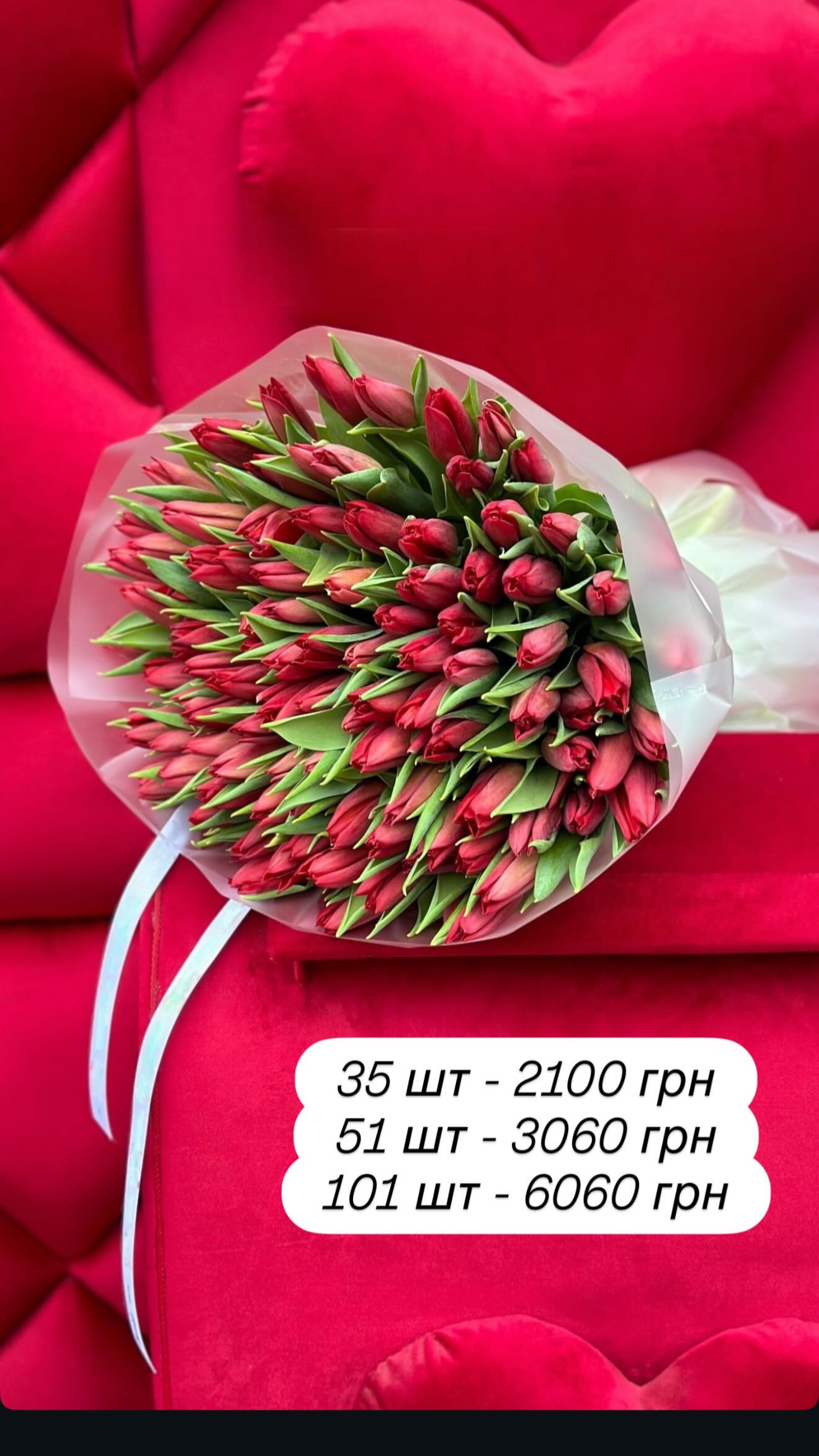 Букет від broom_room_flowers