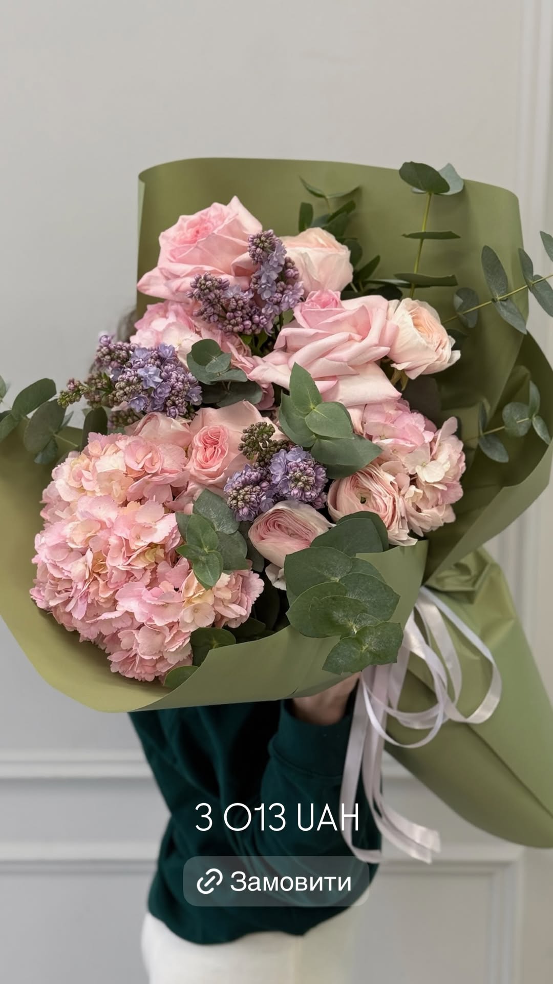 Букет від buket_land