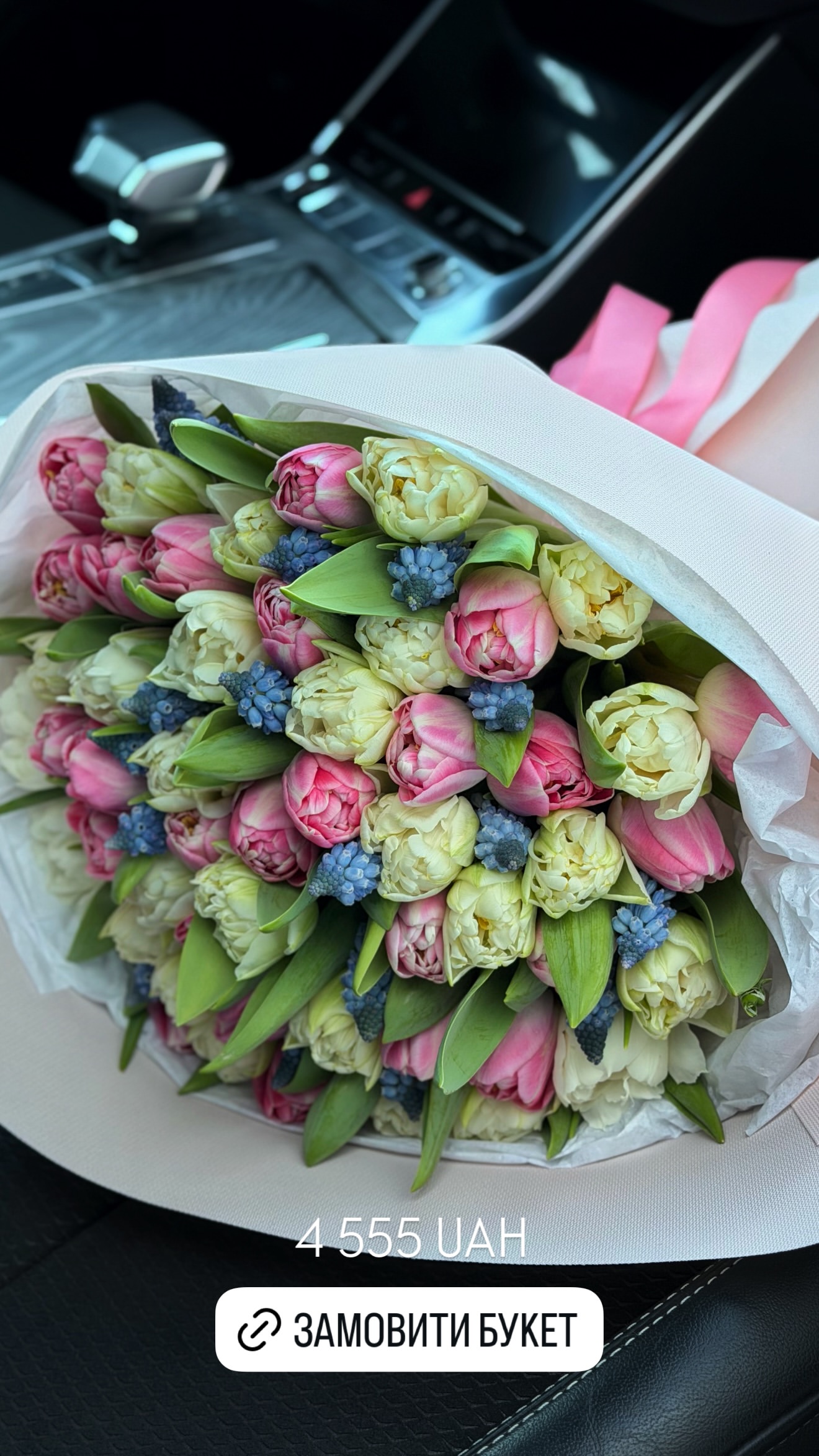 Букет від buket_land