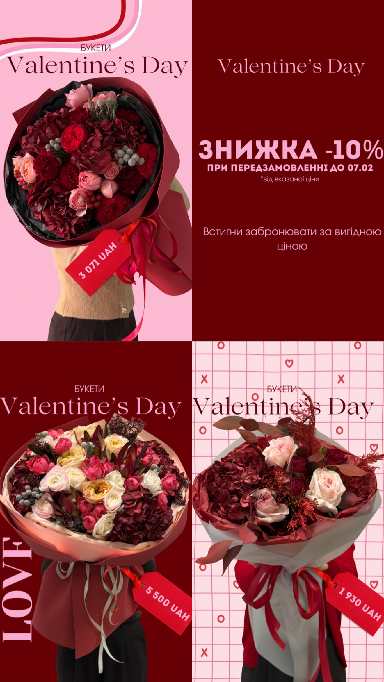 Букет від buket_land