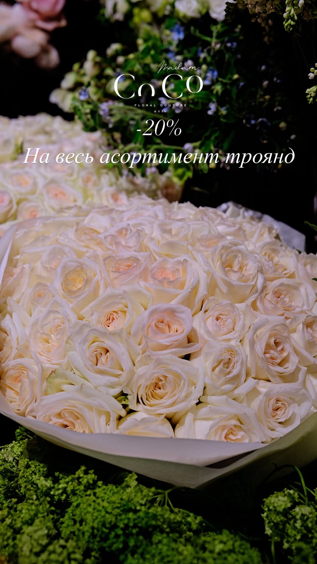 Букет від coco_floralcouture