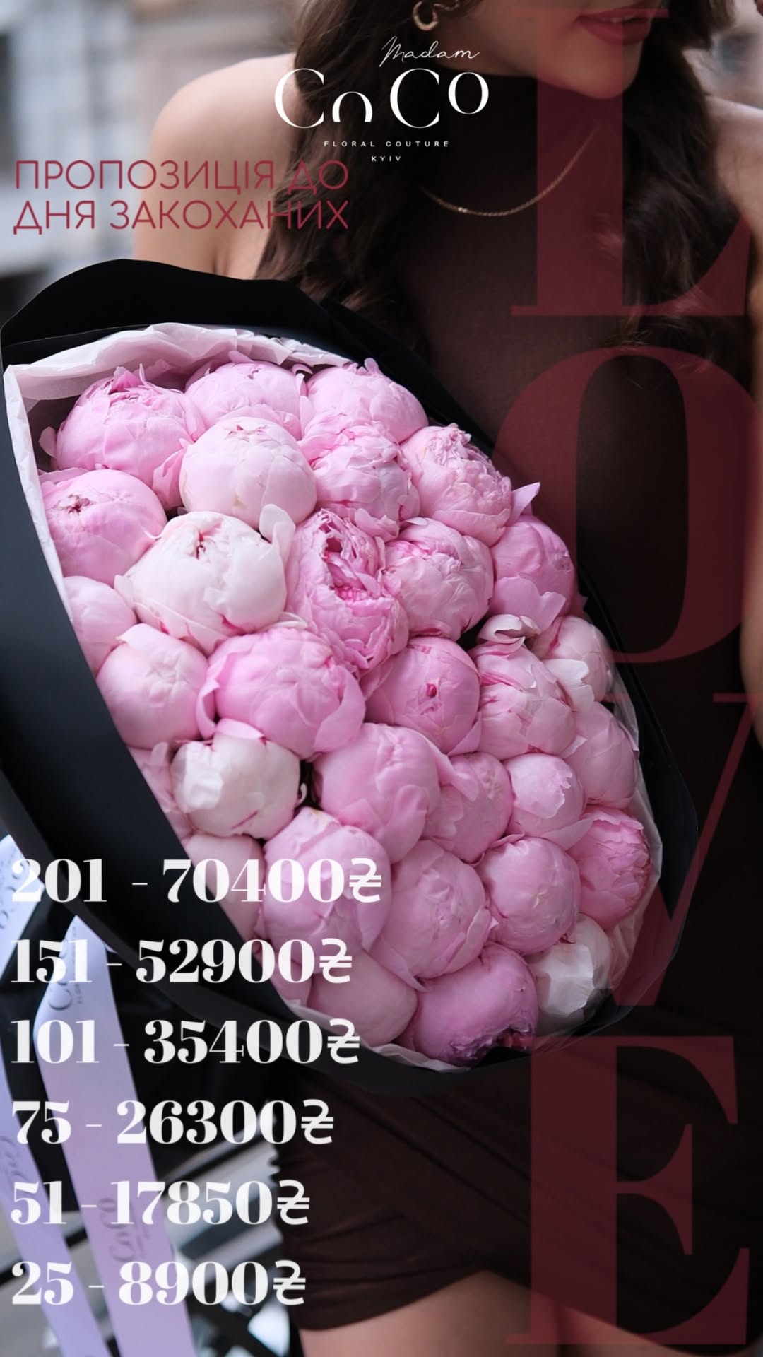 Букет від coco_floralcouture