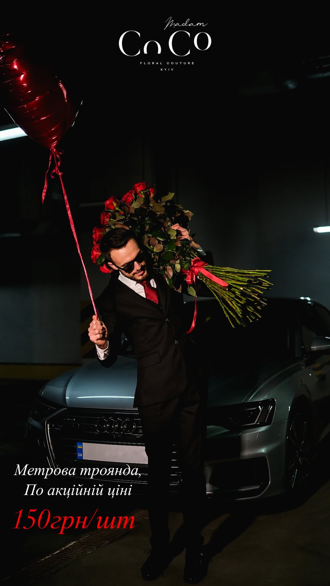 Букет від coco_floralcouture