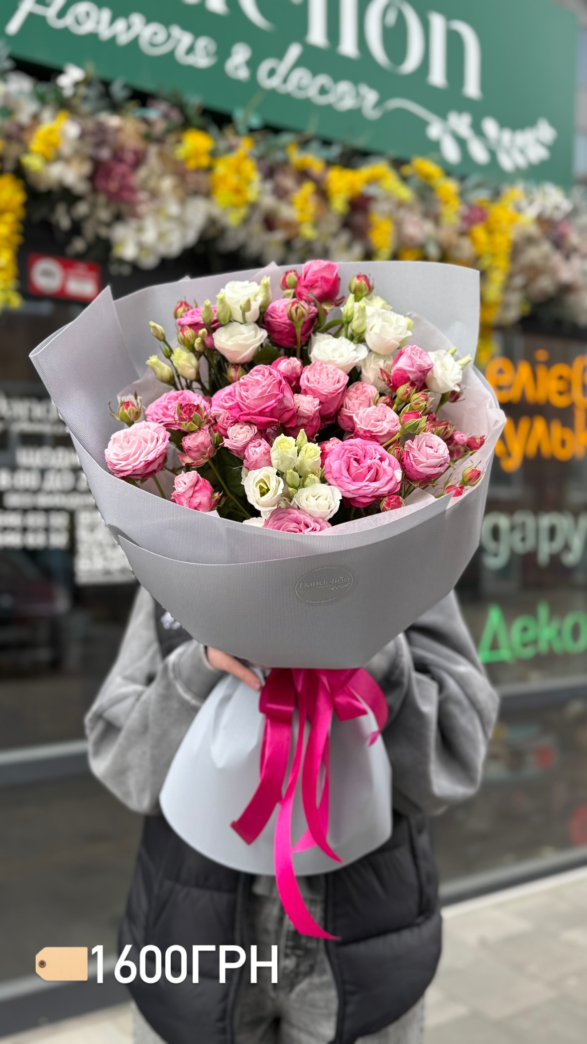 Букет від dandelionkyiv