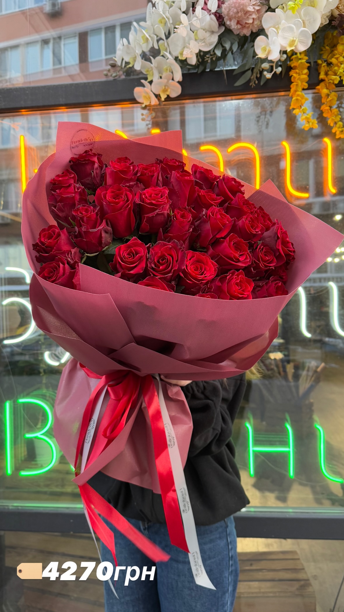 Букет від dandelionkyiv