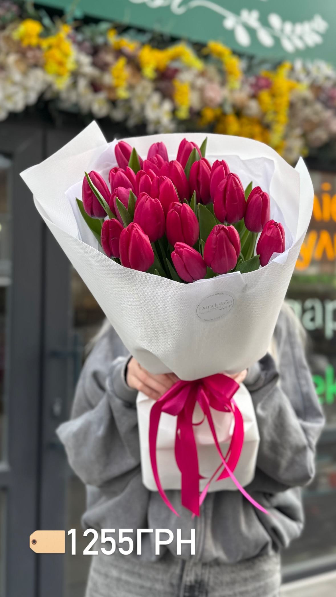 Букет від dandelionkyiv