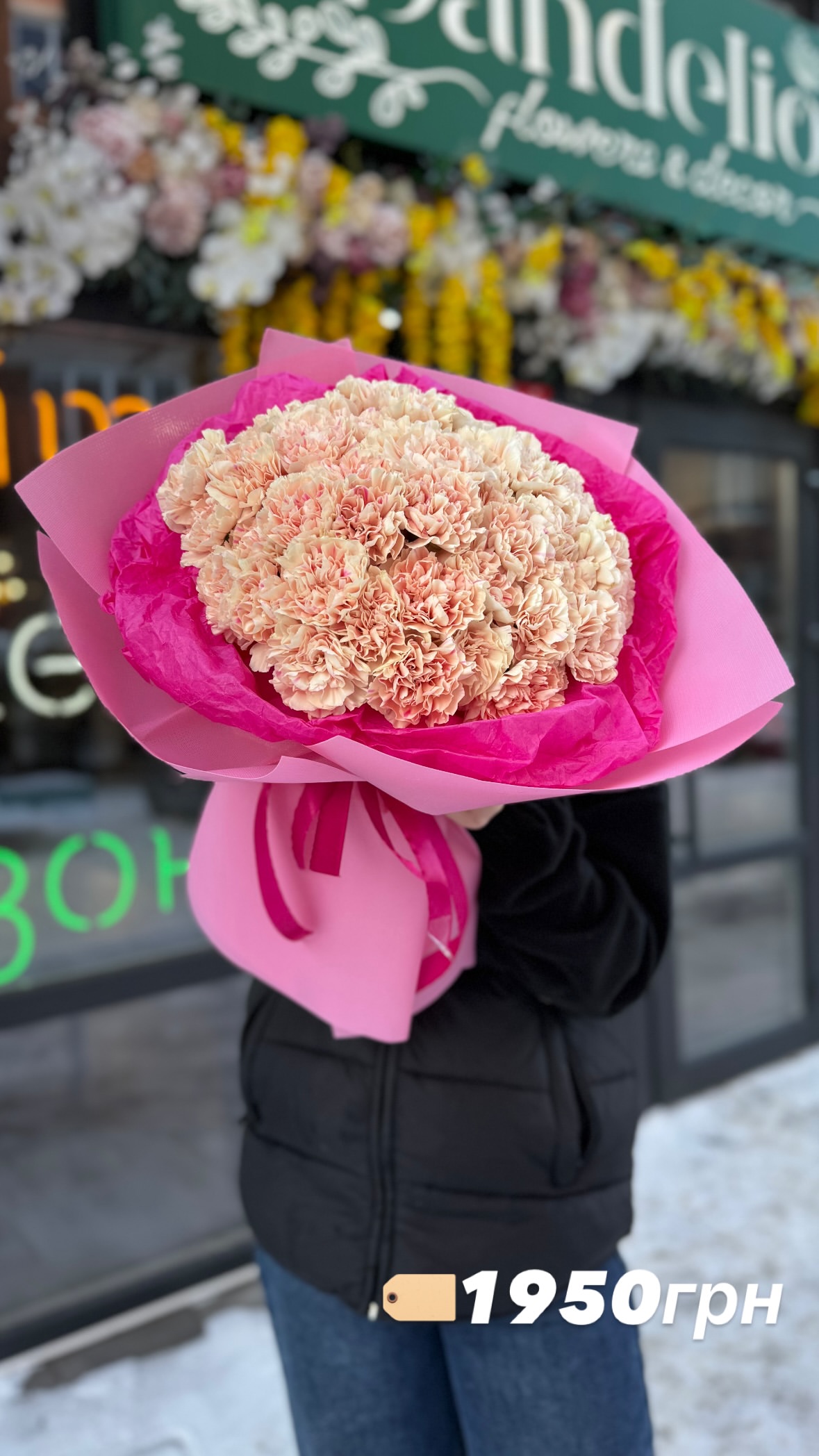 Букет від dandelionkyiv
