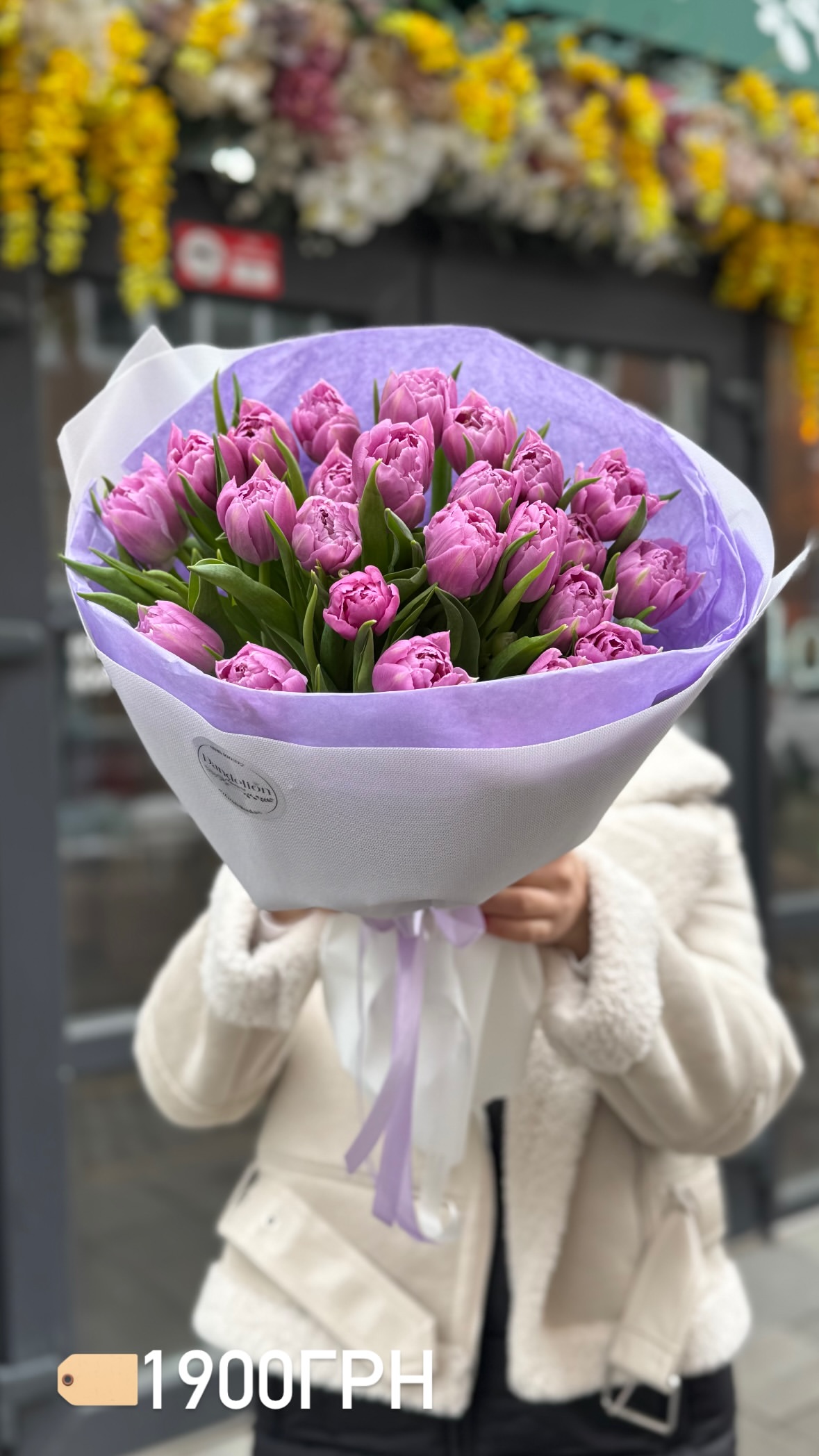 Букет від dandelionkyiv