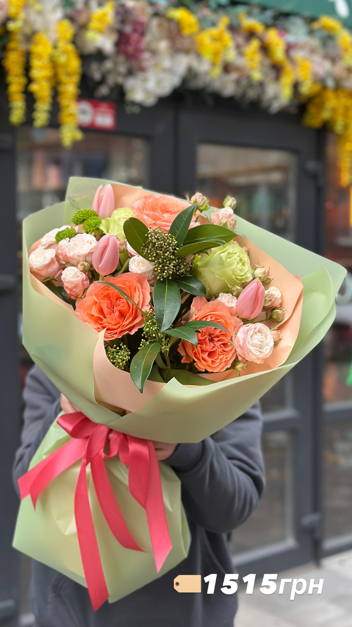 Букет від dandelionkyiv