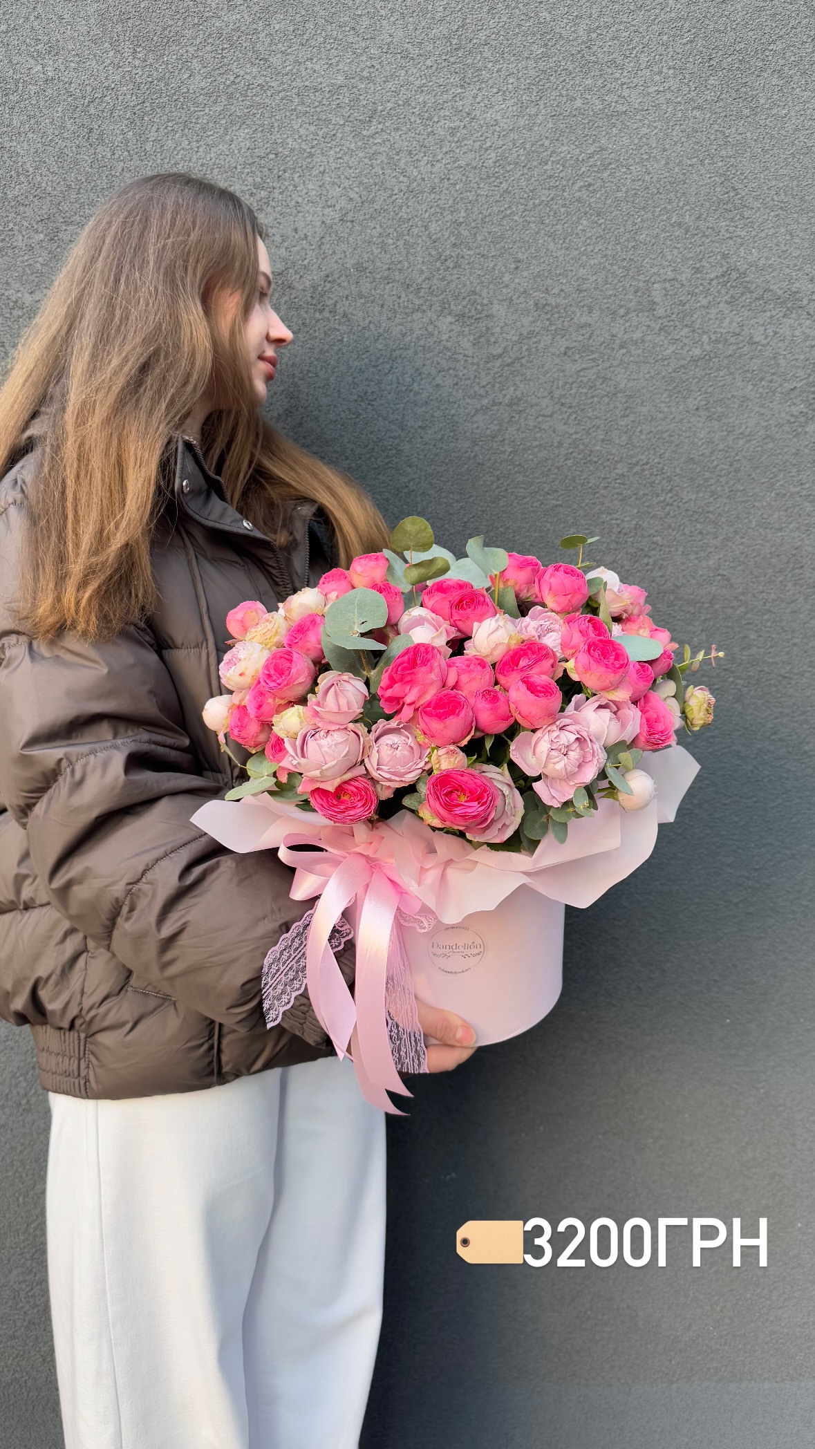 Букет від dandelionkyiv