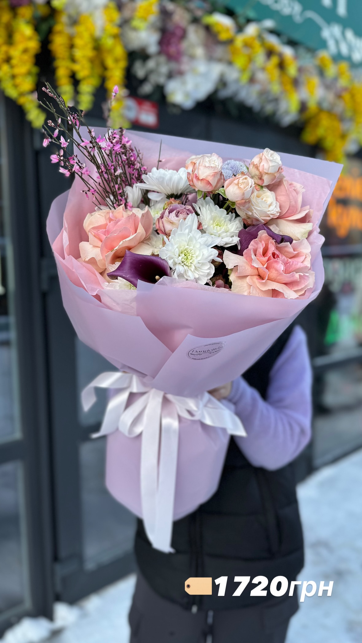 Букет від dandelionkyiv