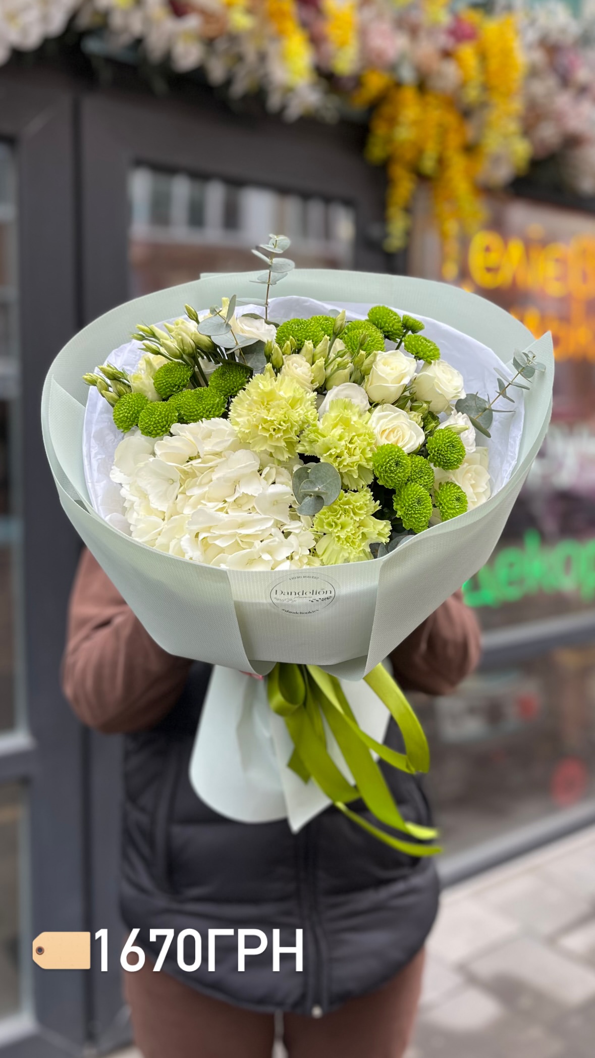 Букет від dandelionkyiv