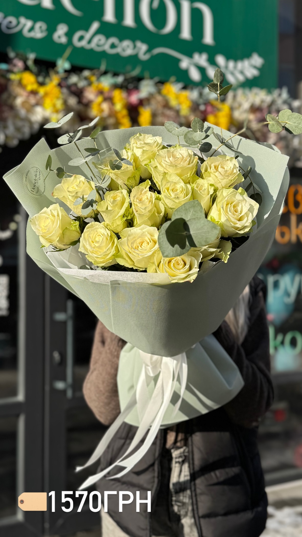 Букет від dandelionkyiv