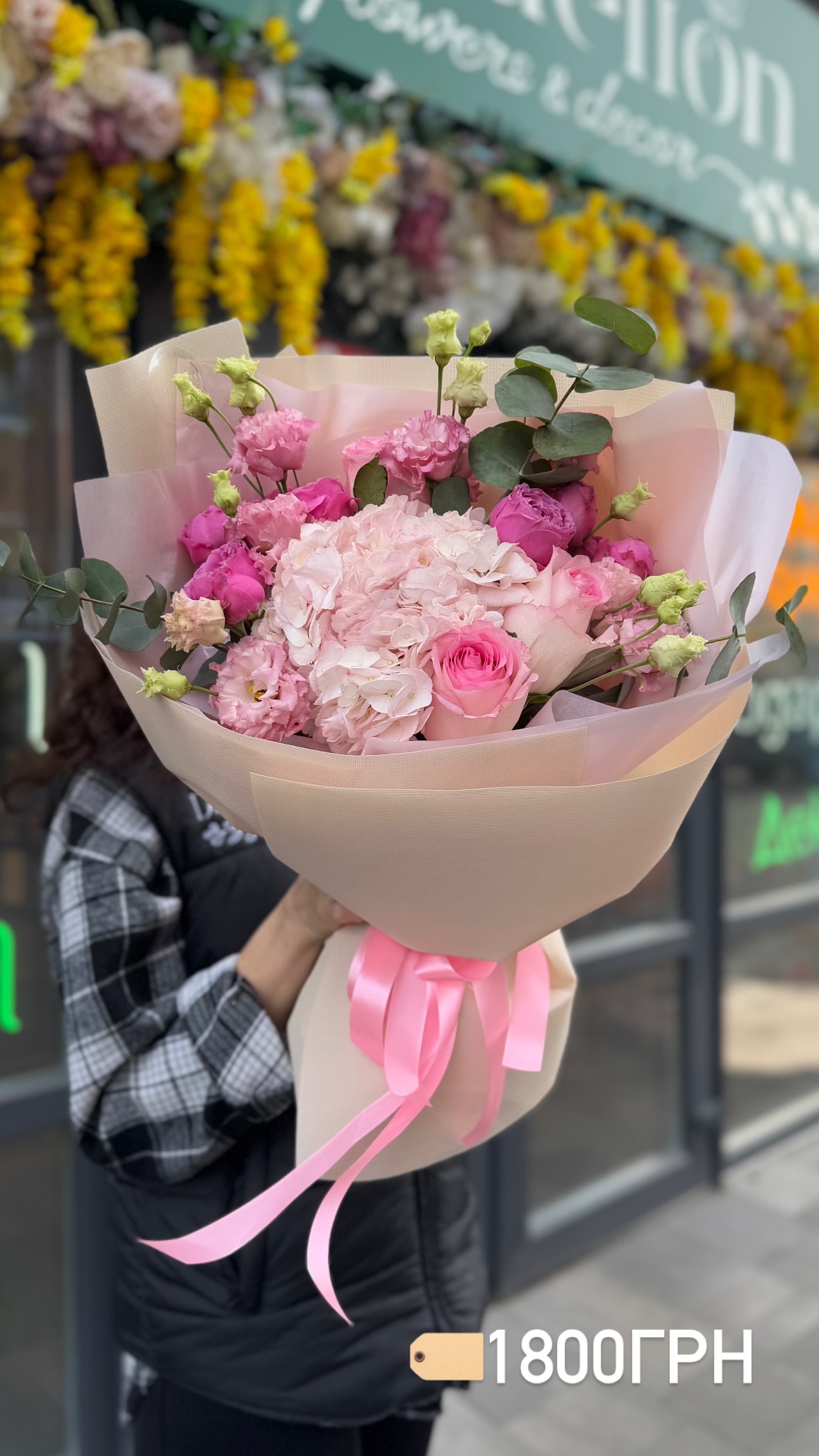 Букет від dandelionkyiv