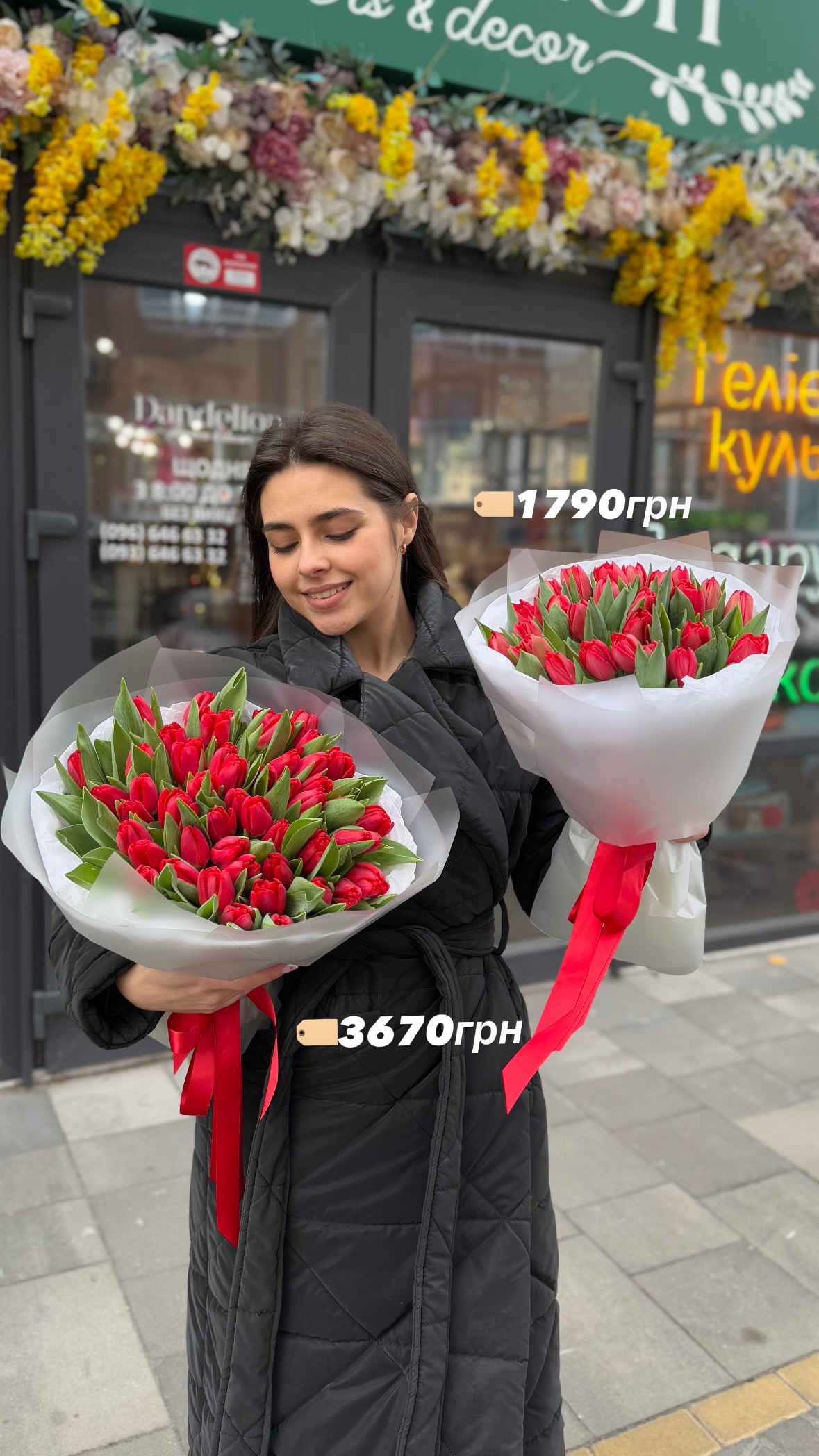 Букет від dandelionkyiv