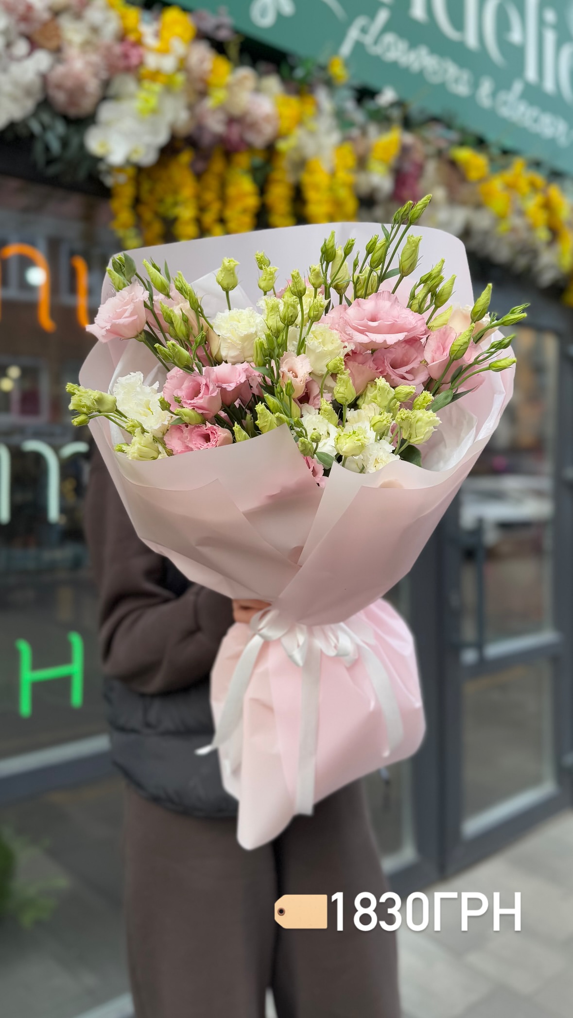 Букет від dandelionkyiv