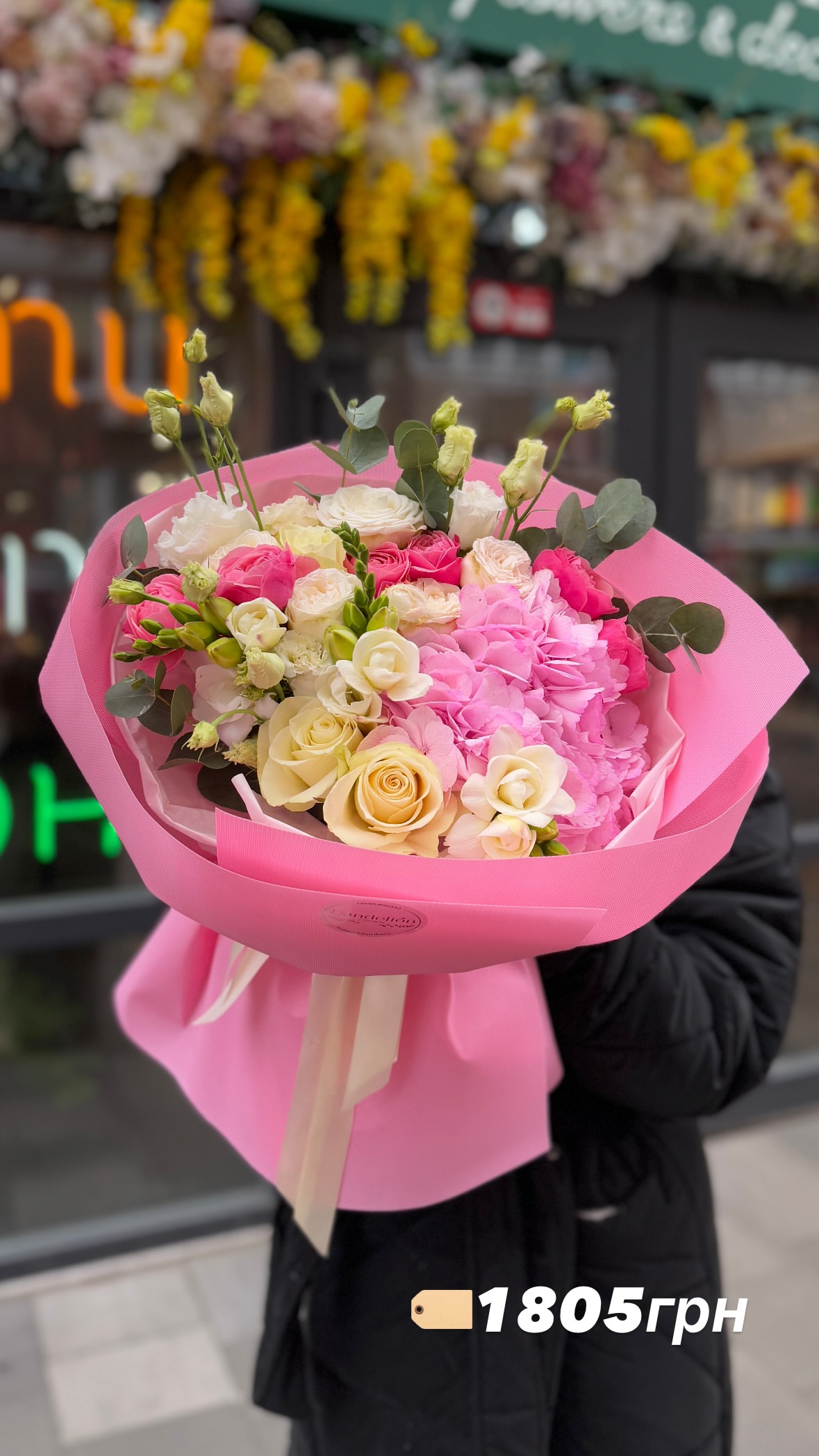 Букет від dandelionkyiv
