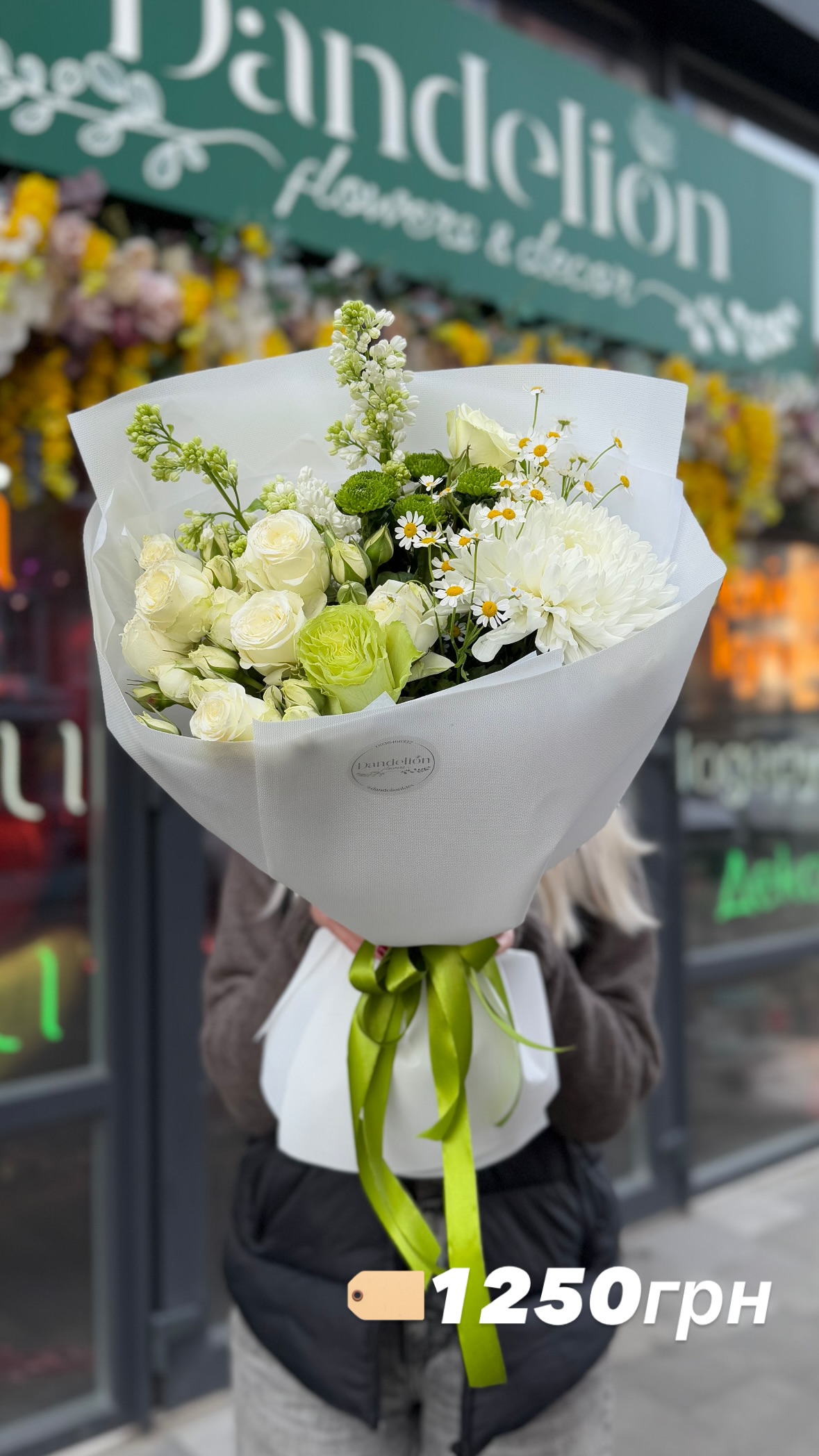 Букет від dandelionkyiv