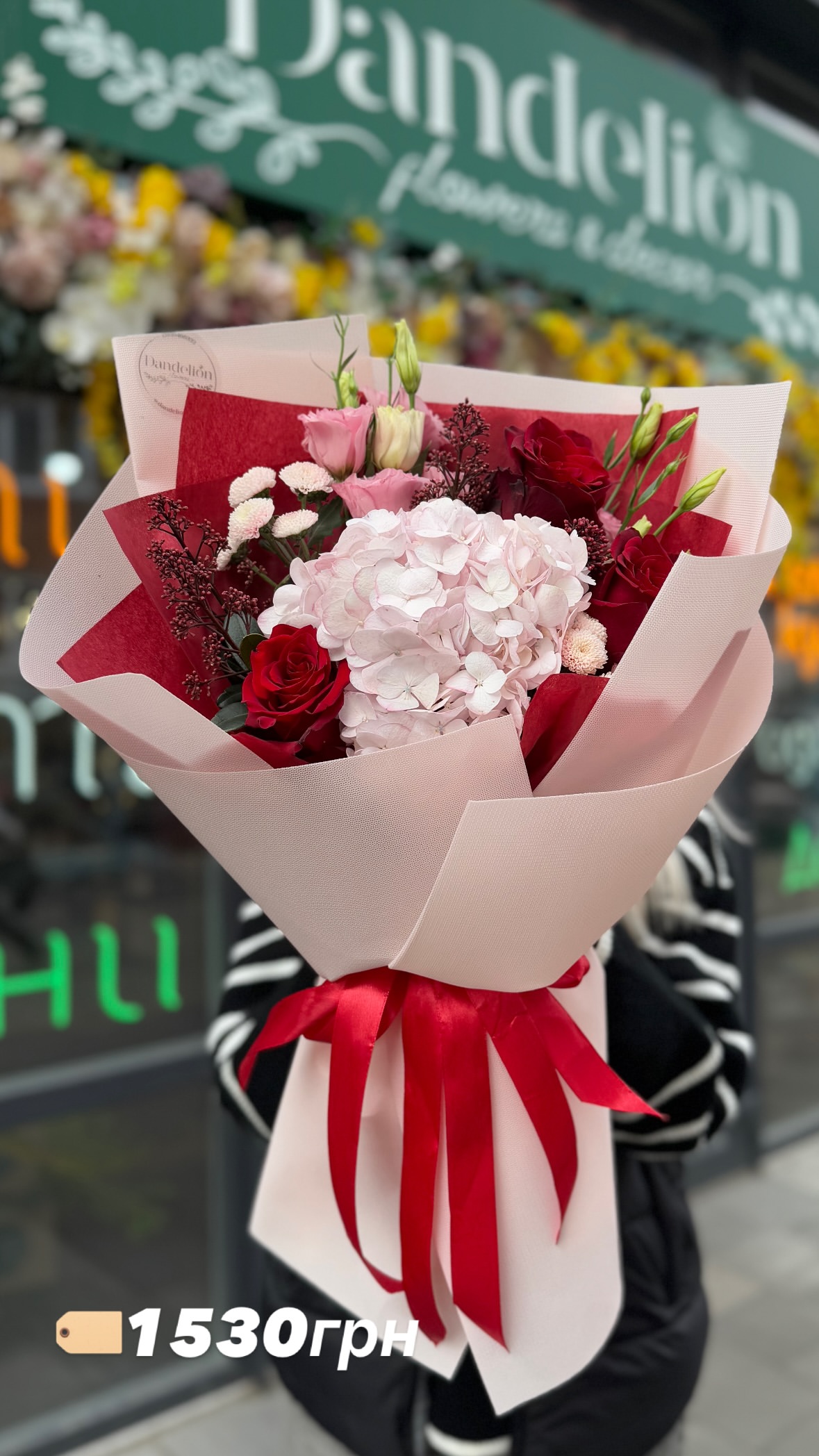 Букет від dandelionkyiv