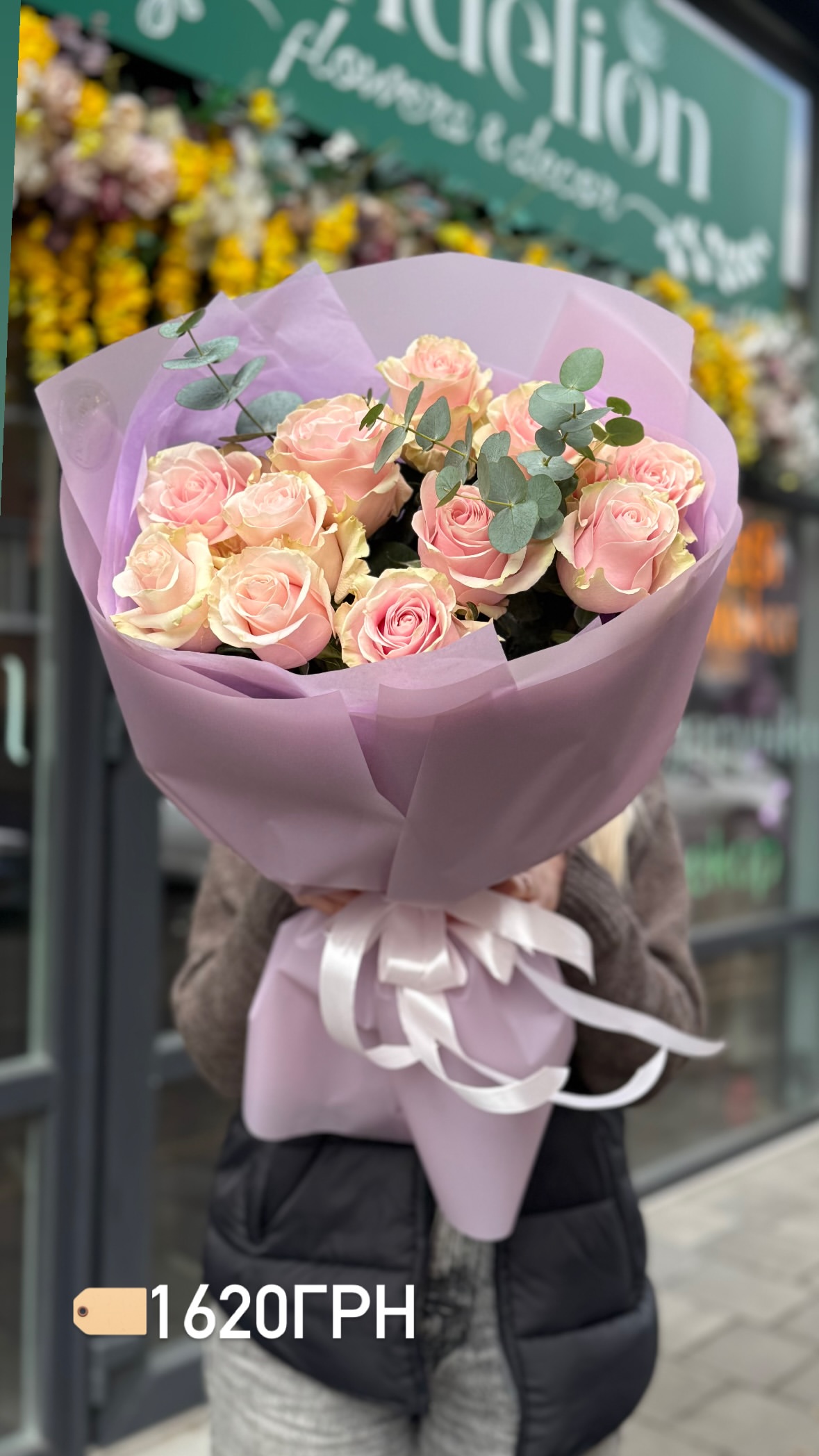 Букет від dandelionkyiv