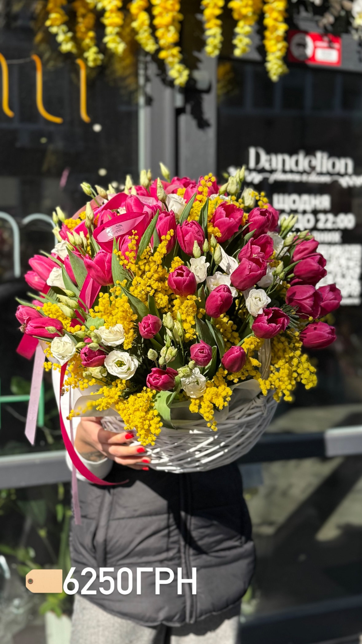 Букет від dandelionkyiv