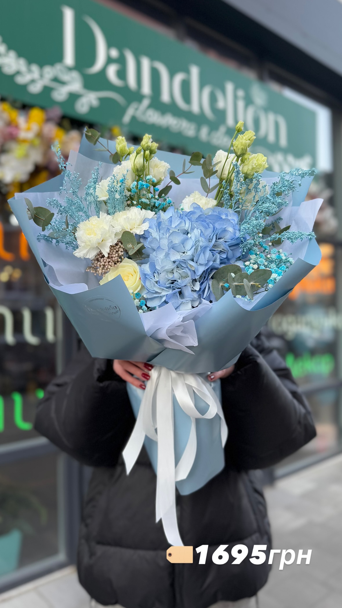 Букет від dandelionkyiv